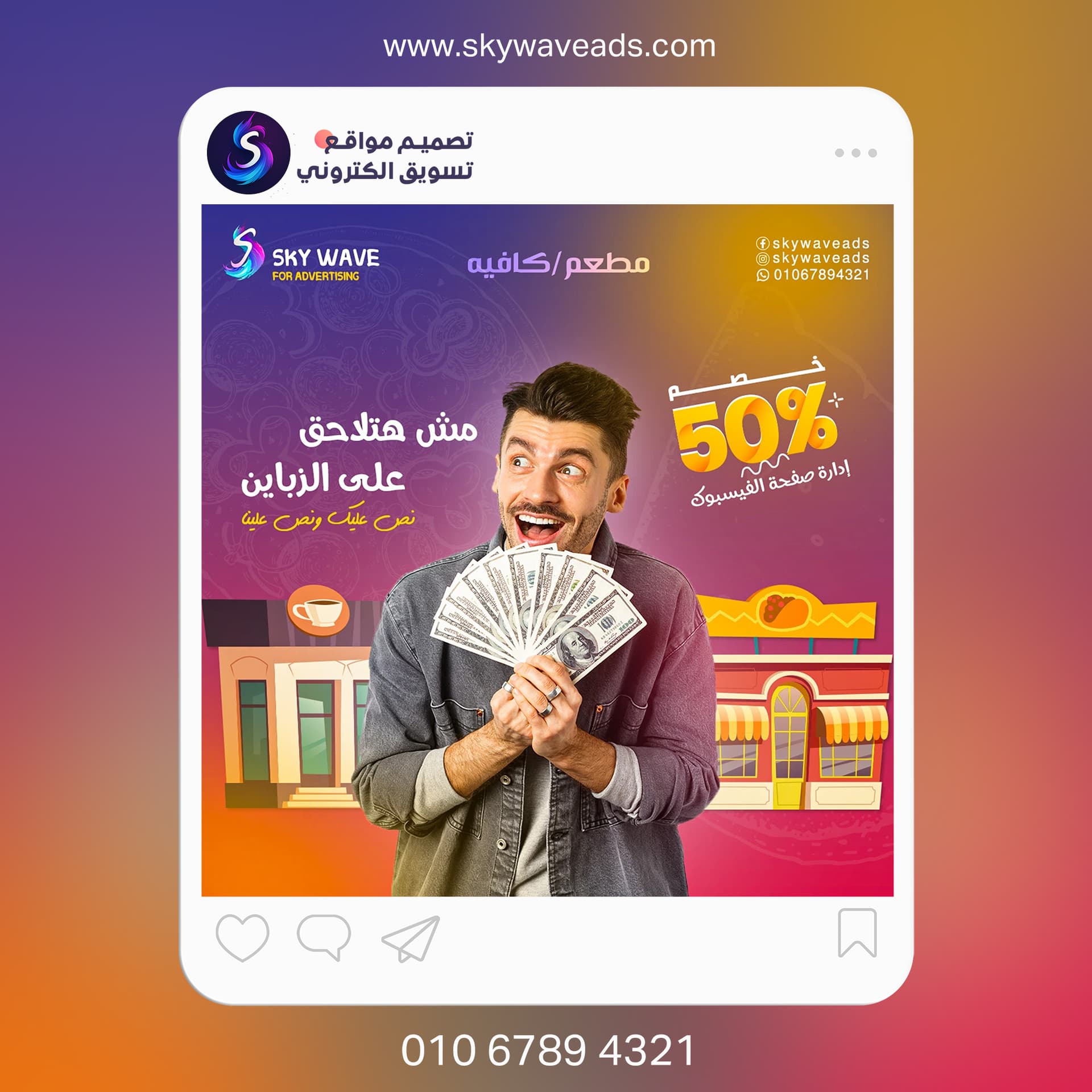 مختارات تصميم جرافيك متنوعة - 67