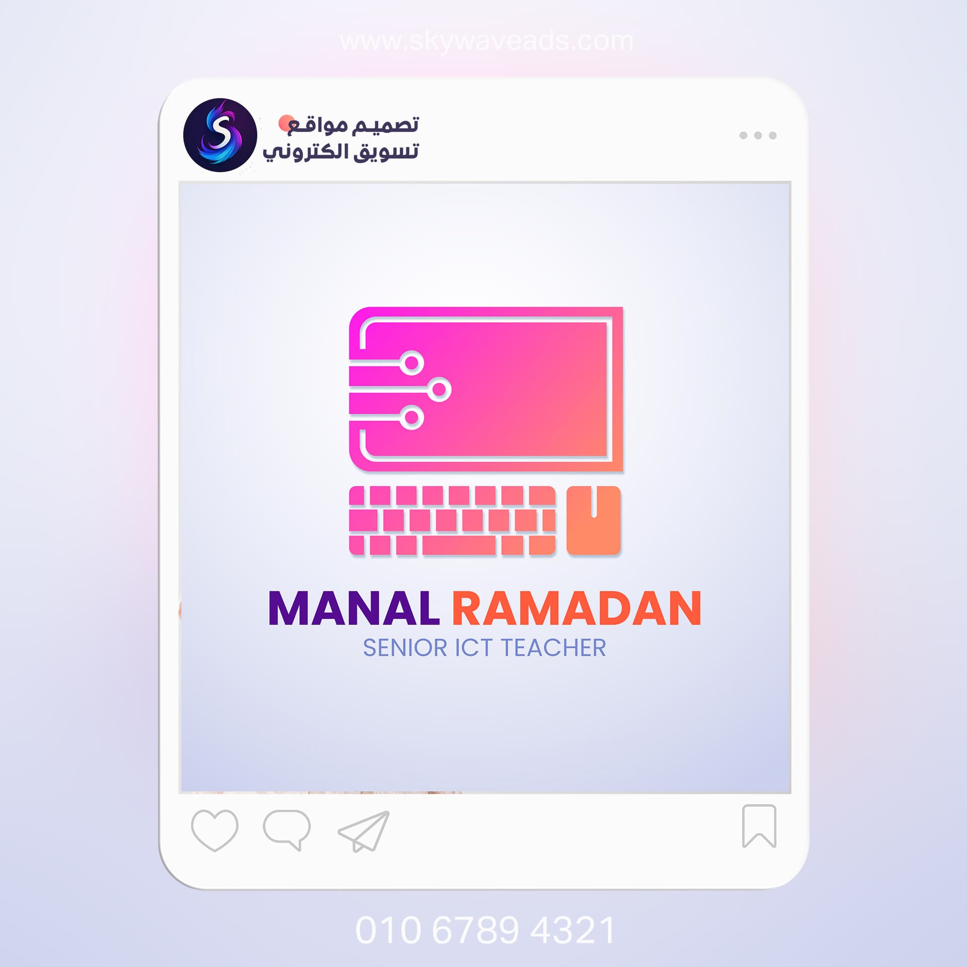 Education - تصميم جرافيك - تصميم 4