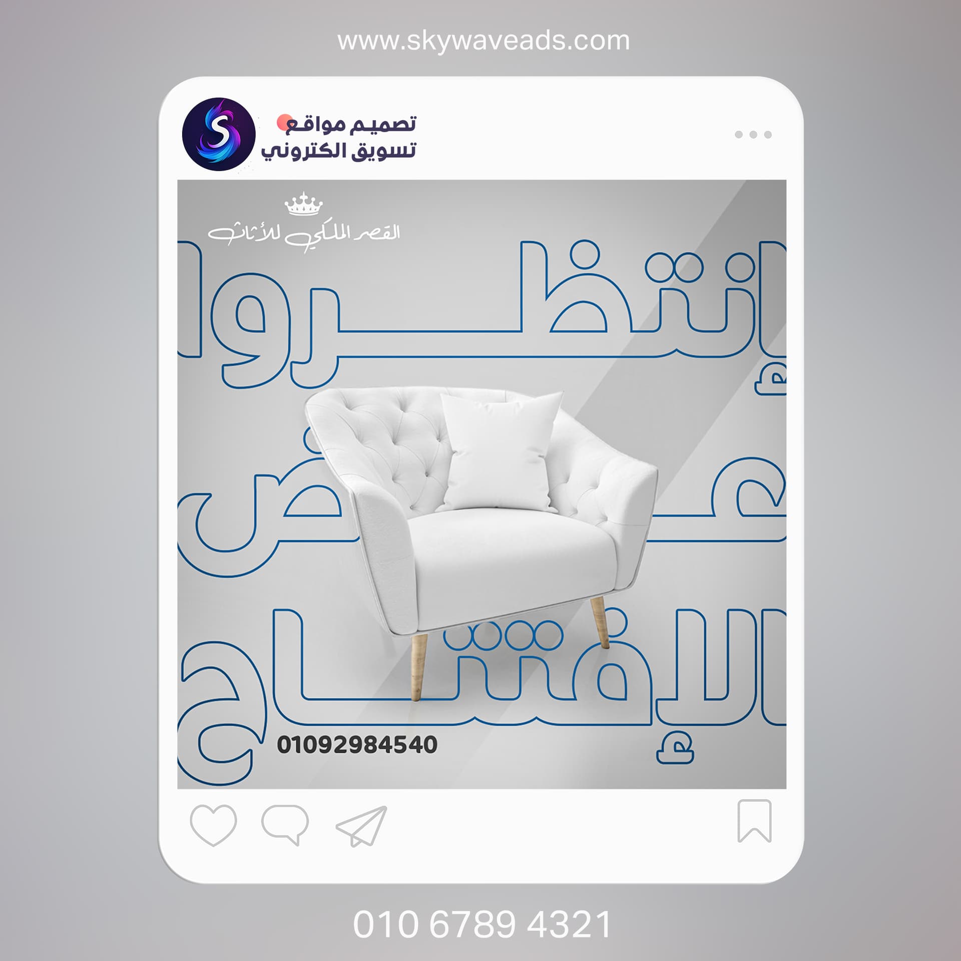 Furniture1 - تصميم جرافيك