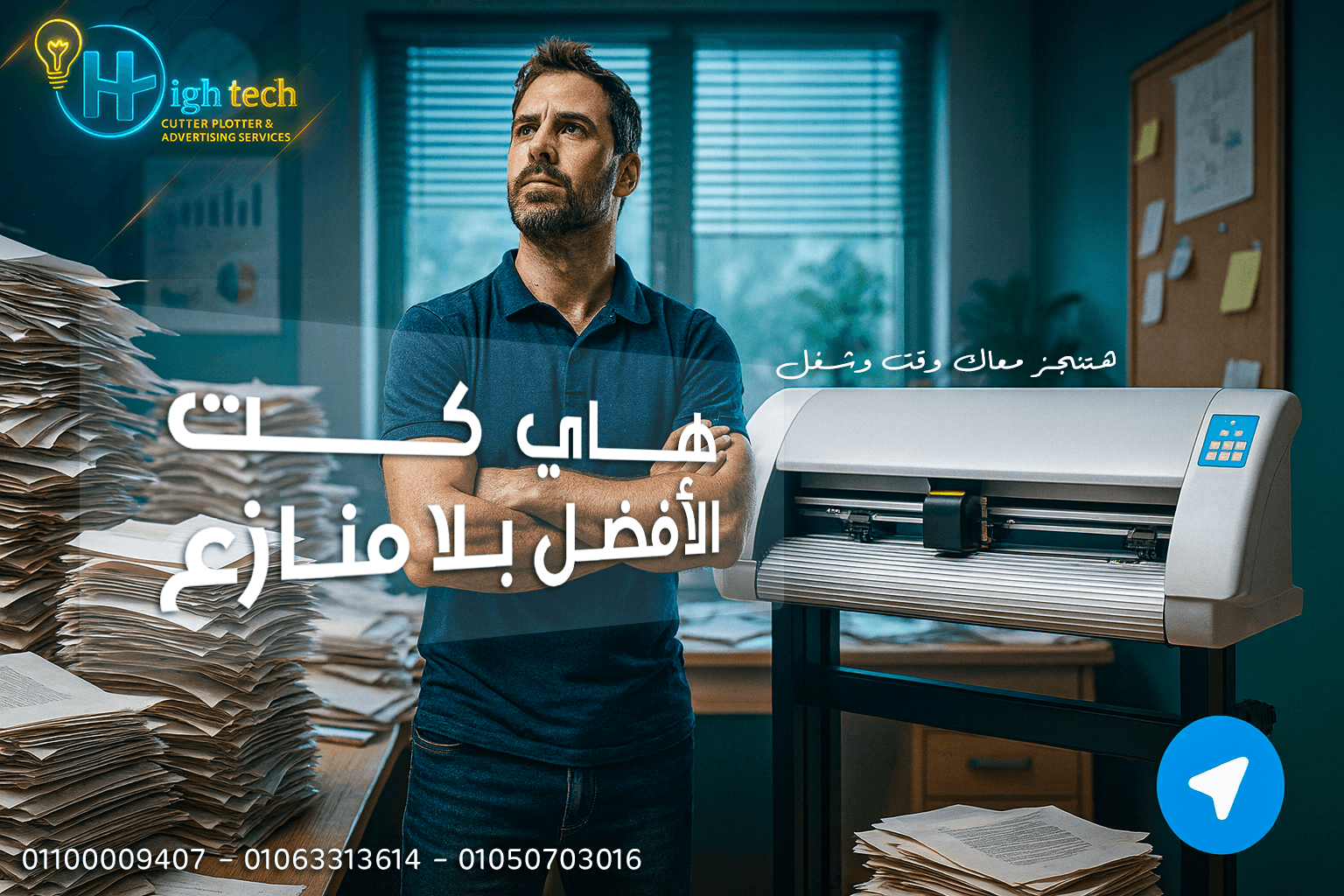 معرض تصميم الجرافيك من Sky Wave