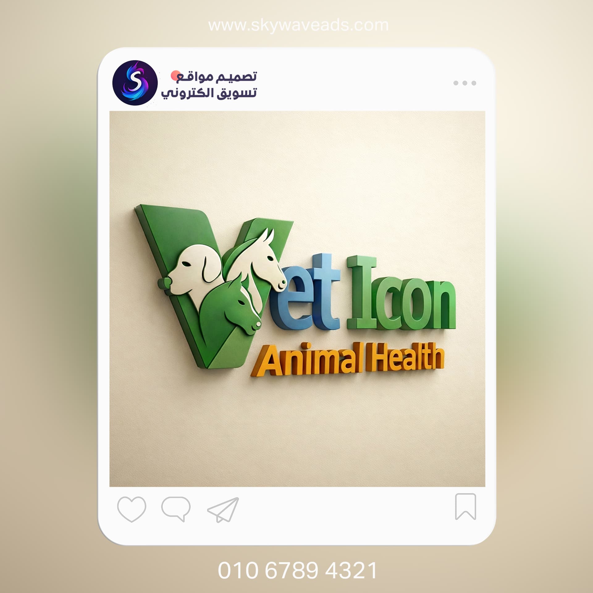 شعار فيت أيقون