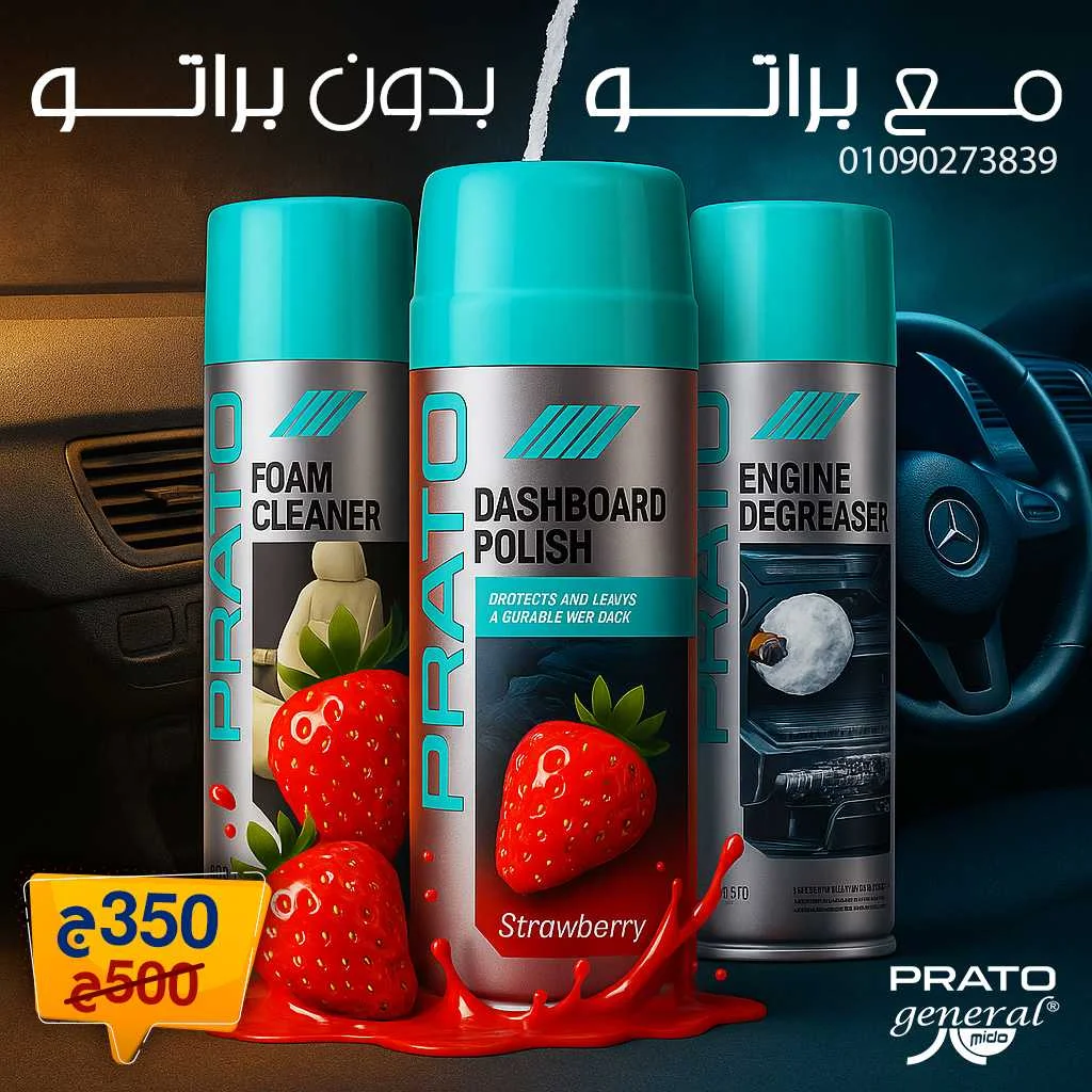 تصوير منتجات احترافي