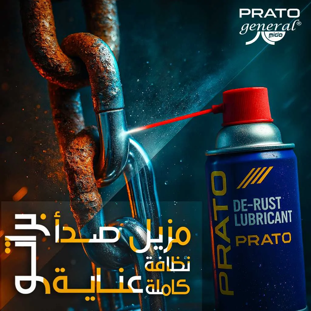 حملة تسويق رقمي