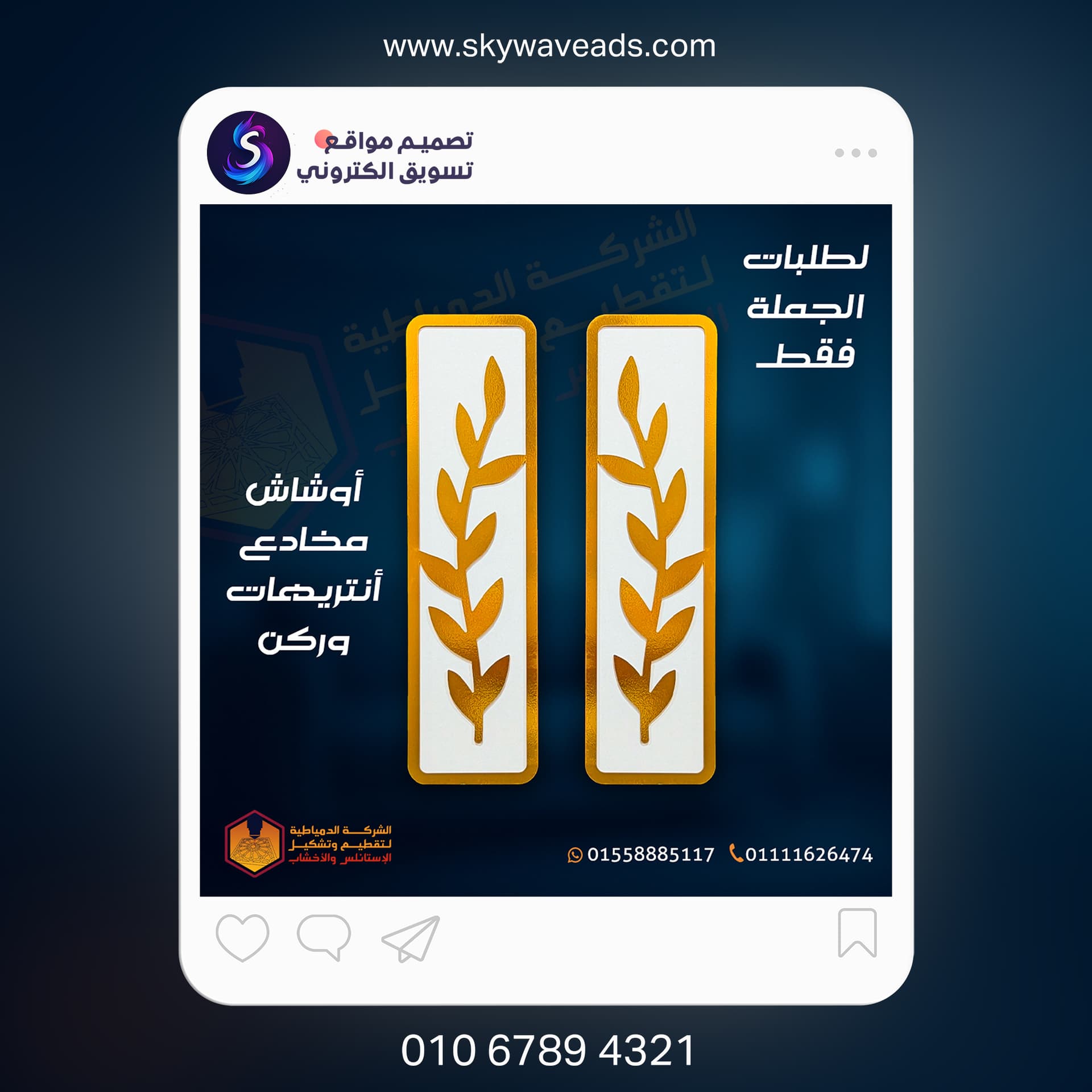 تصميمات براند وهوية بصرية - 4