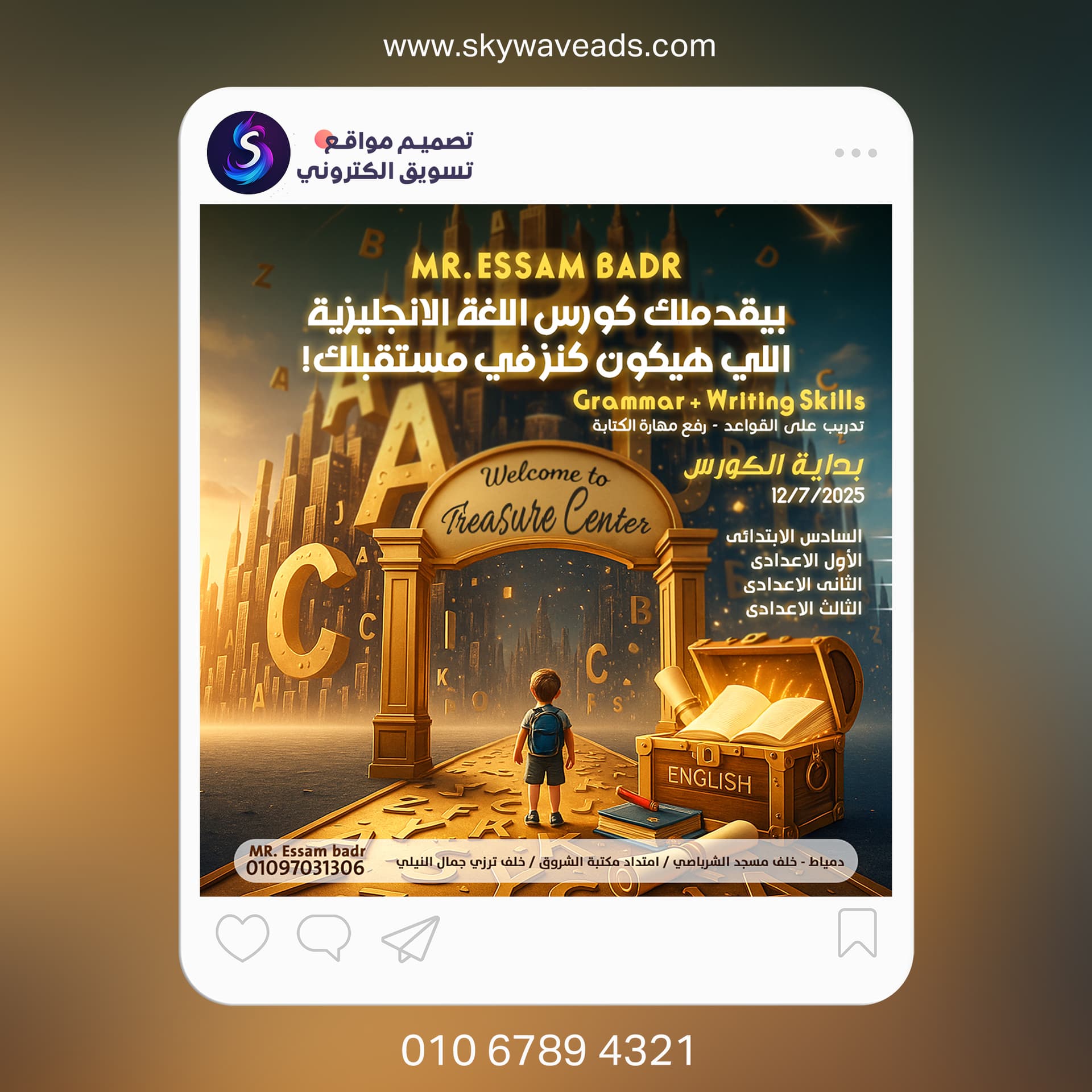 تصميمات براند وهوية بصرية - 5