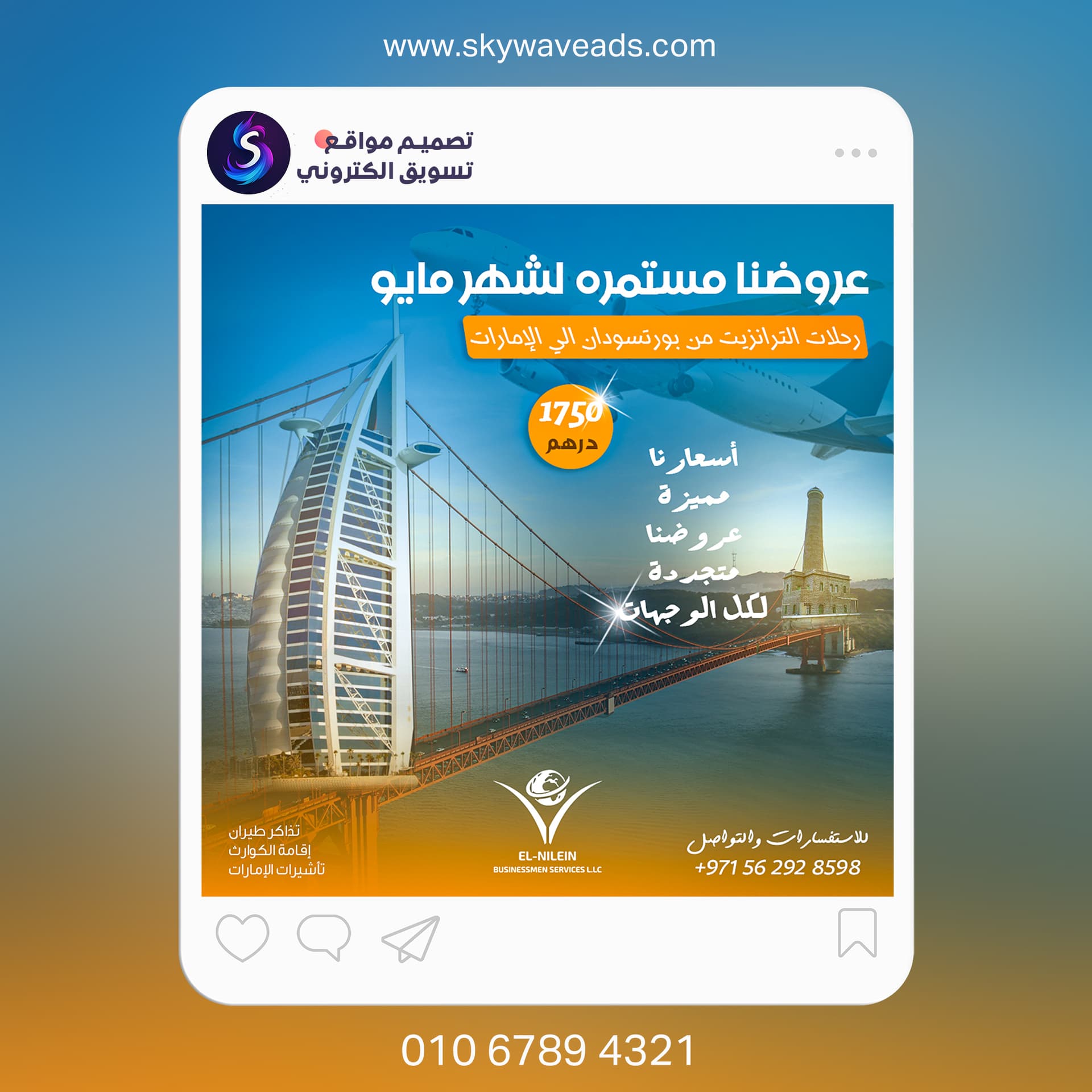 تصميمات براند وهوية بصرية - 6