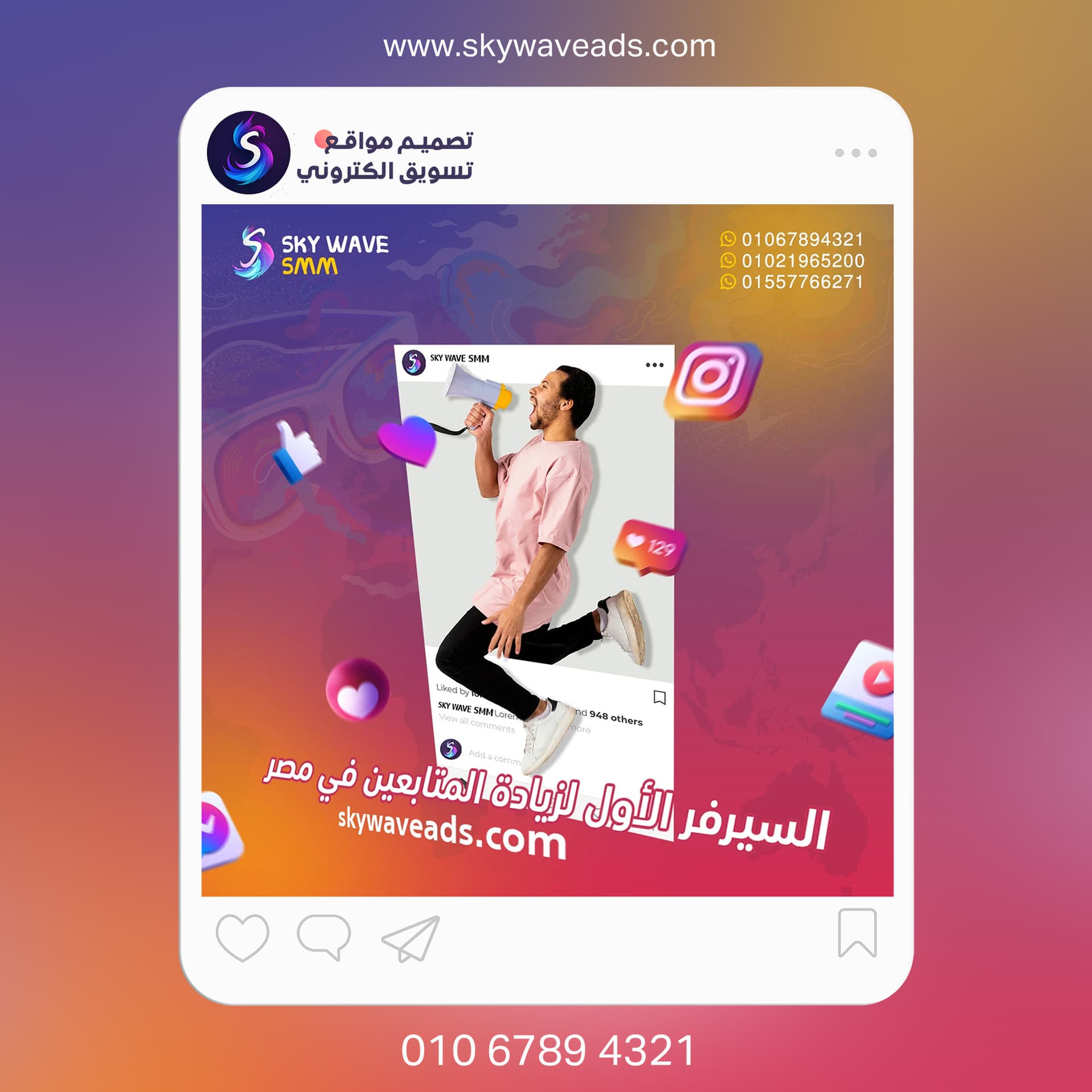 كرييتف الإعلانات الرقمية - 6