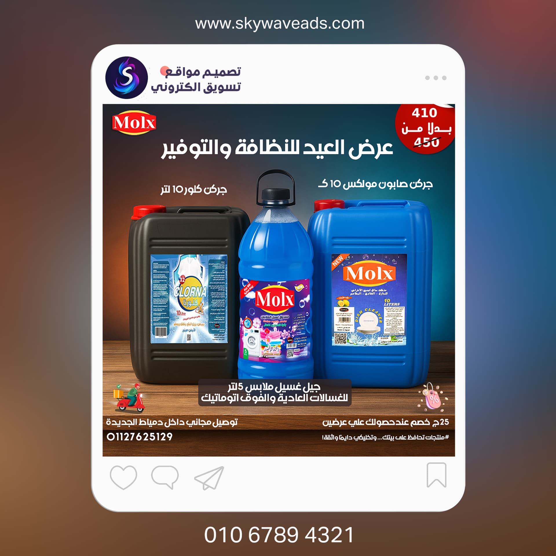 تصميمات مطبوعة وترويجية - 4