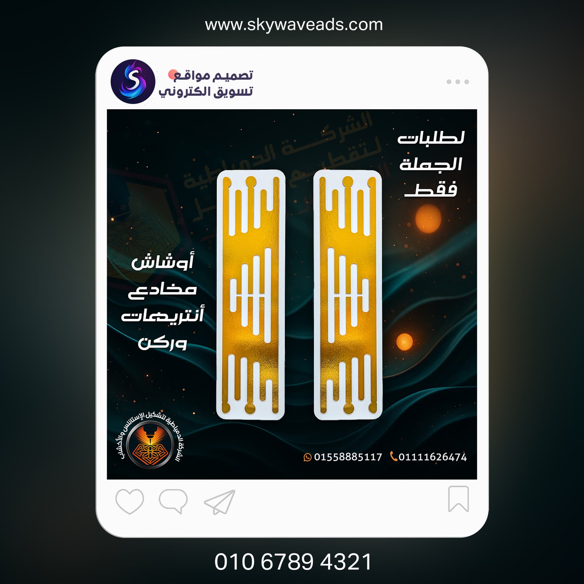 تصميمات براند وهوية بصرية - 3