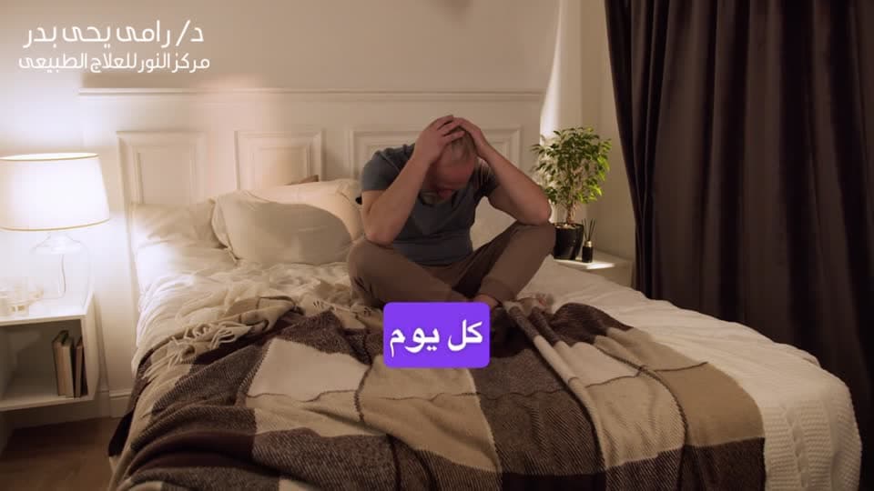 إعلان فيديو لقطاع العيادات والرعاية الصحية