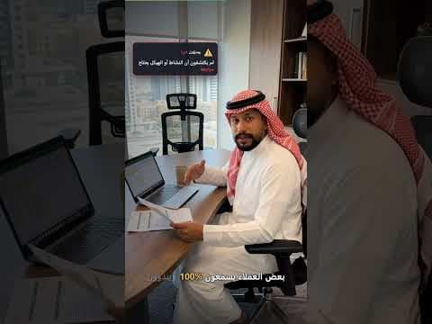 ١٠٠٪ ملكية أجنبية — إعلان AI Avatar بزنس | Sky Wave