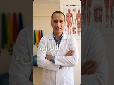 الرجوع بعد الإصابة الرياضية — إعلان AI Avatar طبي | Sky Wave