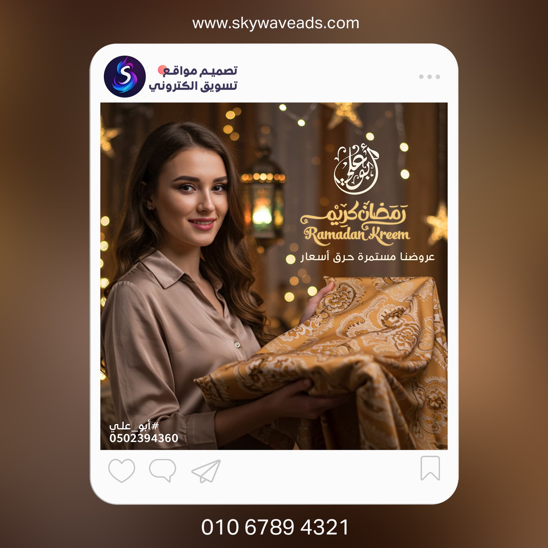 Abo Ali - تصميم جرافيك