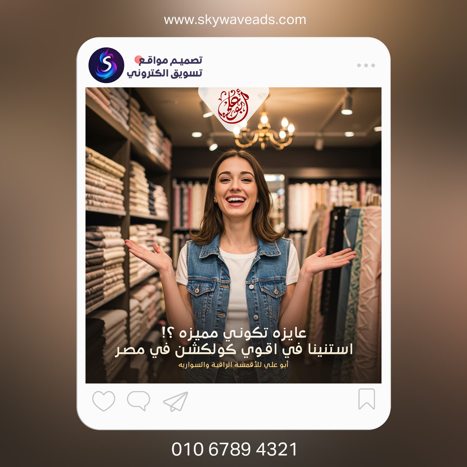 Abo Ali - تصميم جرافيك - 3