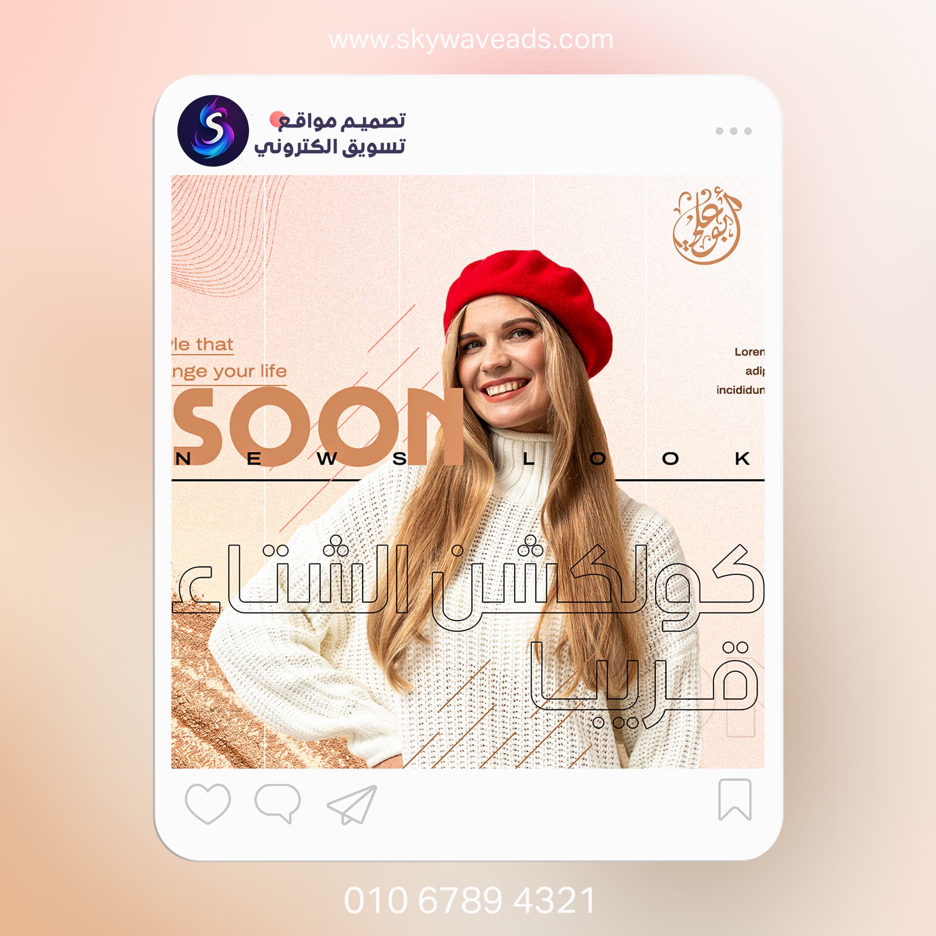 Abo Ali - تصميم جرافيك - 7