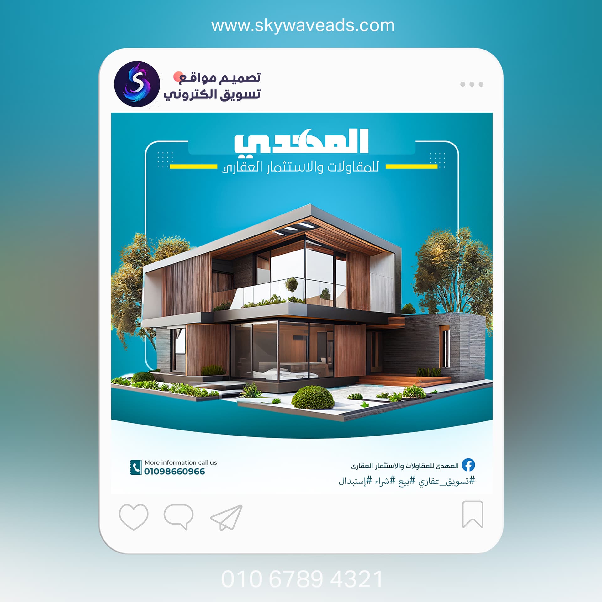 Almahdy - تصميم جرافيك