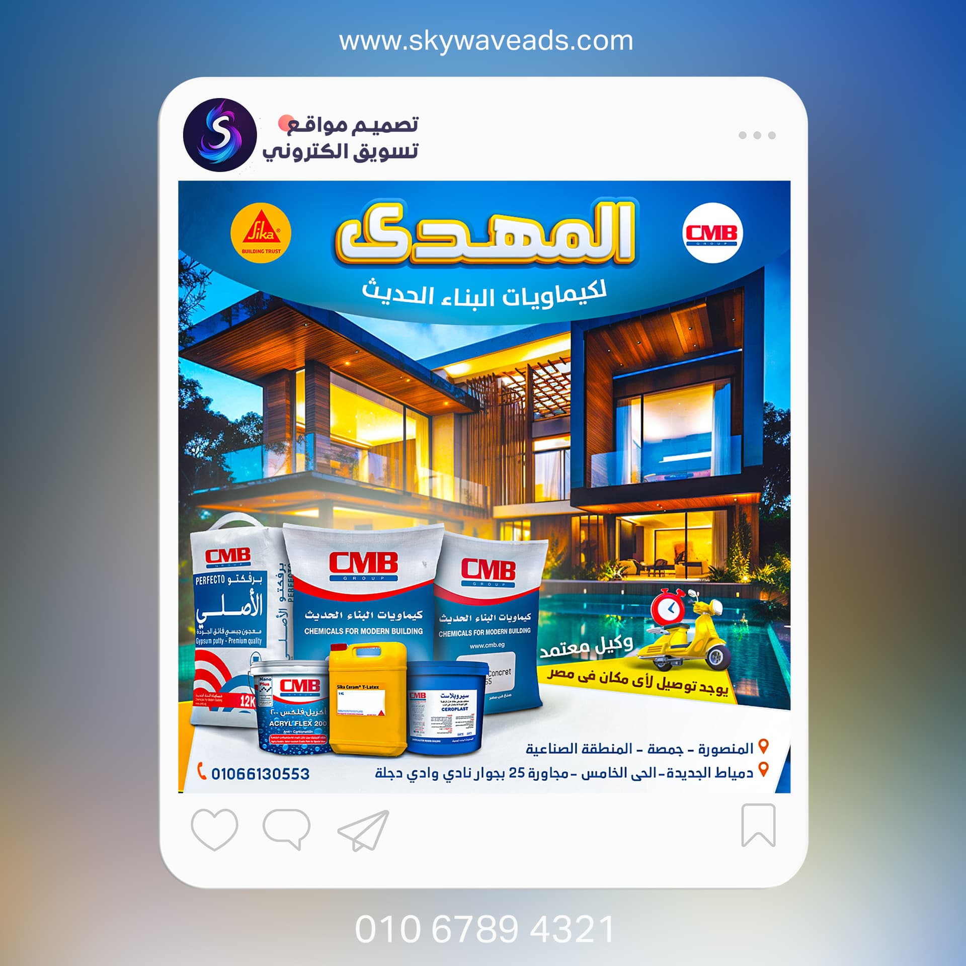 Almahdy - تصميم جرافيك - 2