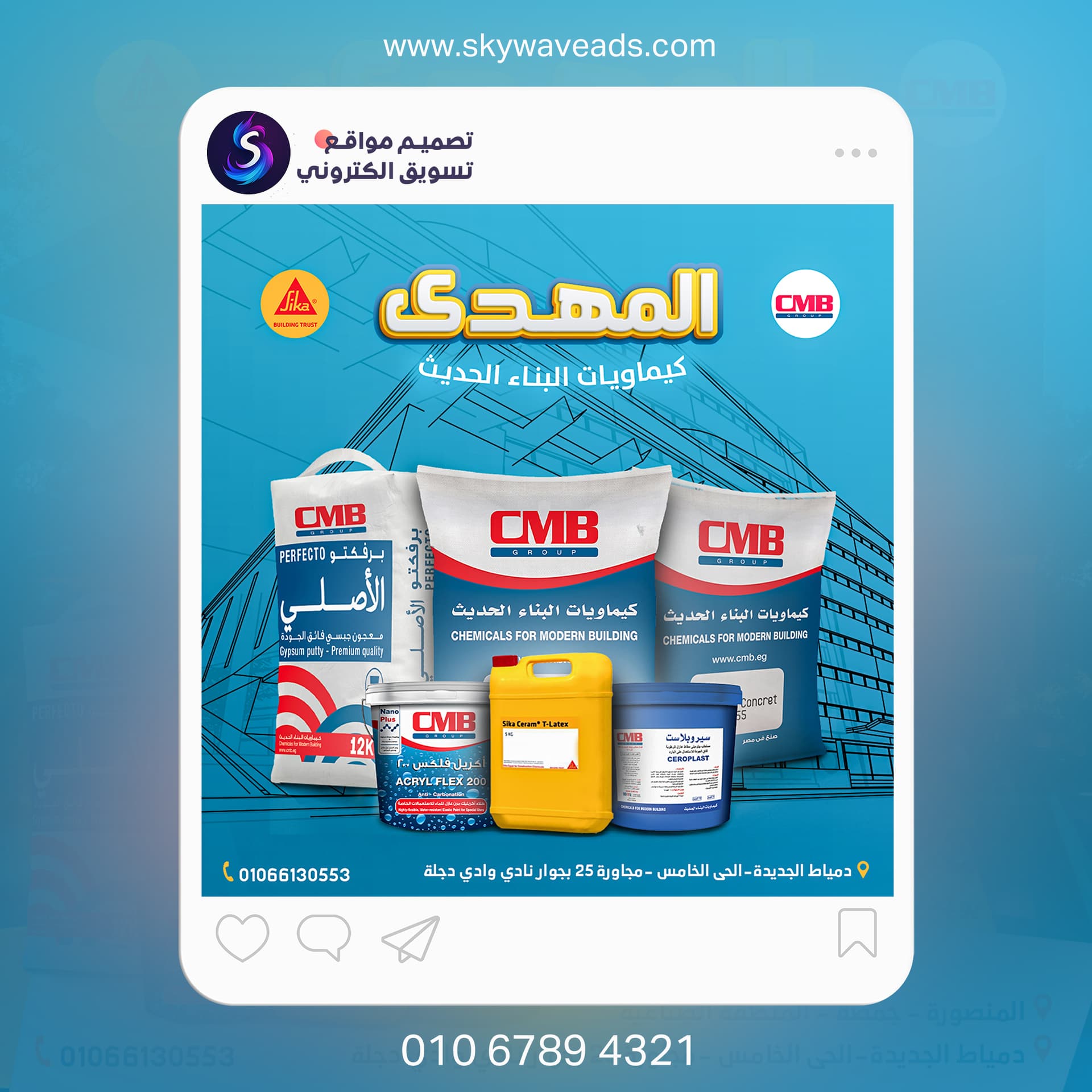 Almahdy - تصميم جرافيك - 3
