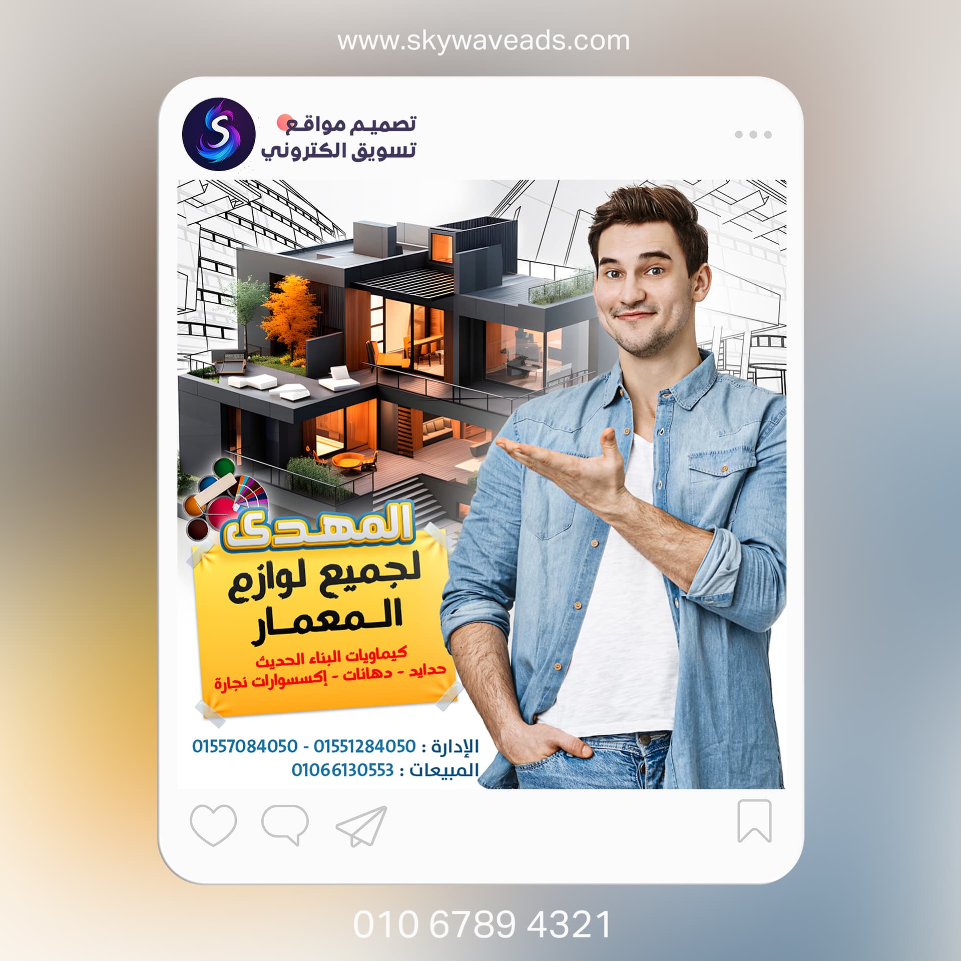 Almahdy - تصميم جرافيك - 5