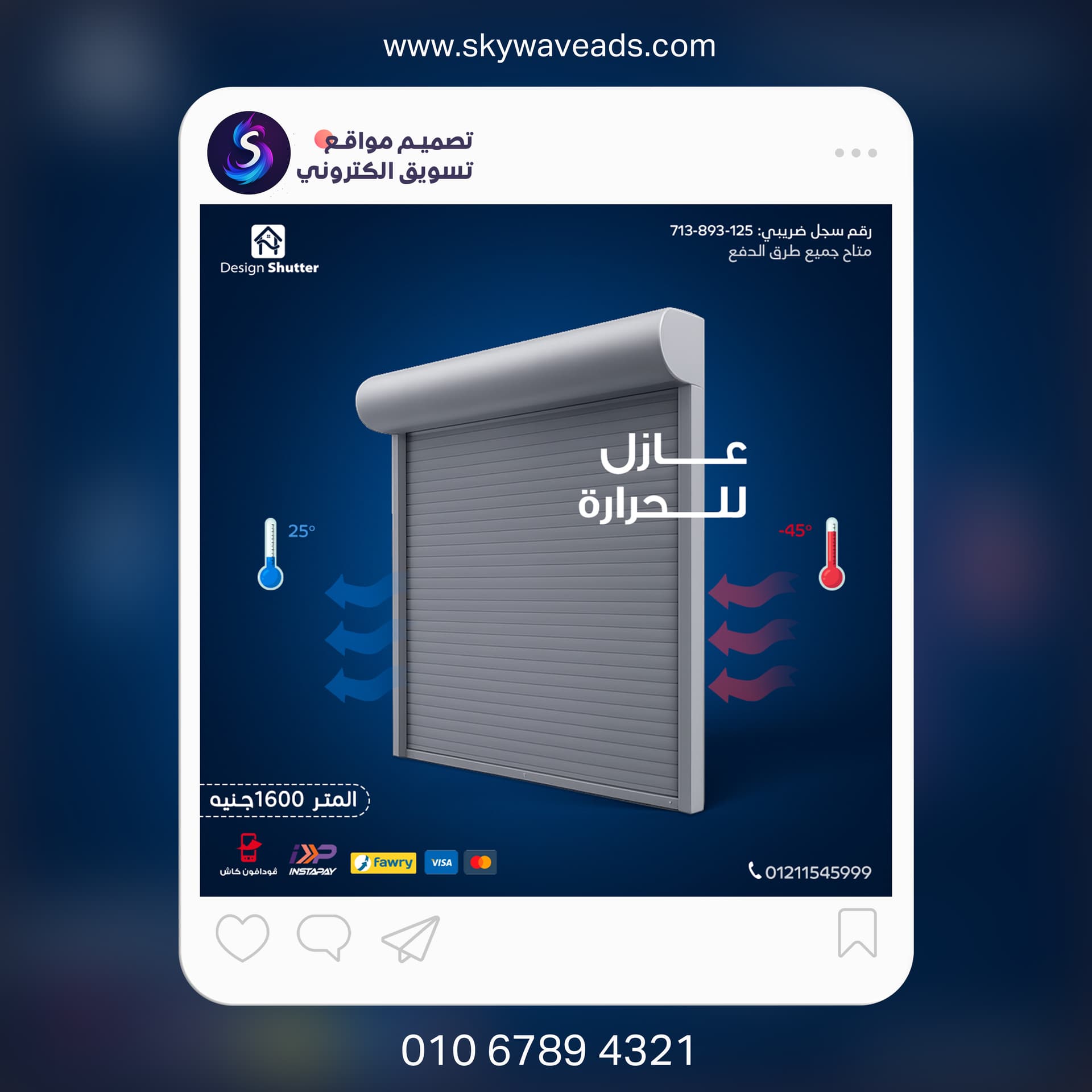 Design Shutter - تصميم جرافيك