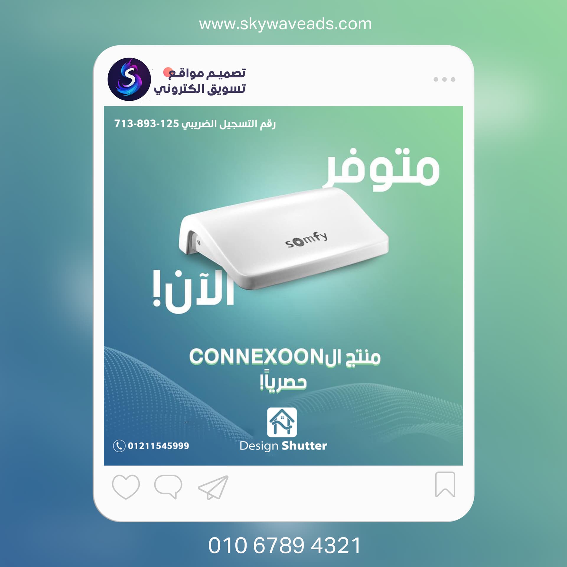 Design Shutter - تصميم جرافيك - 9