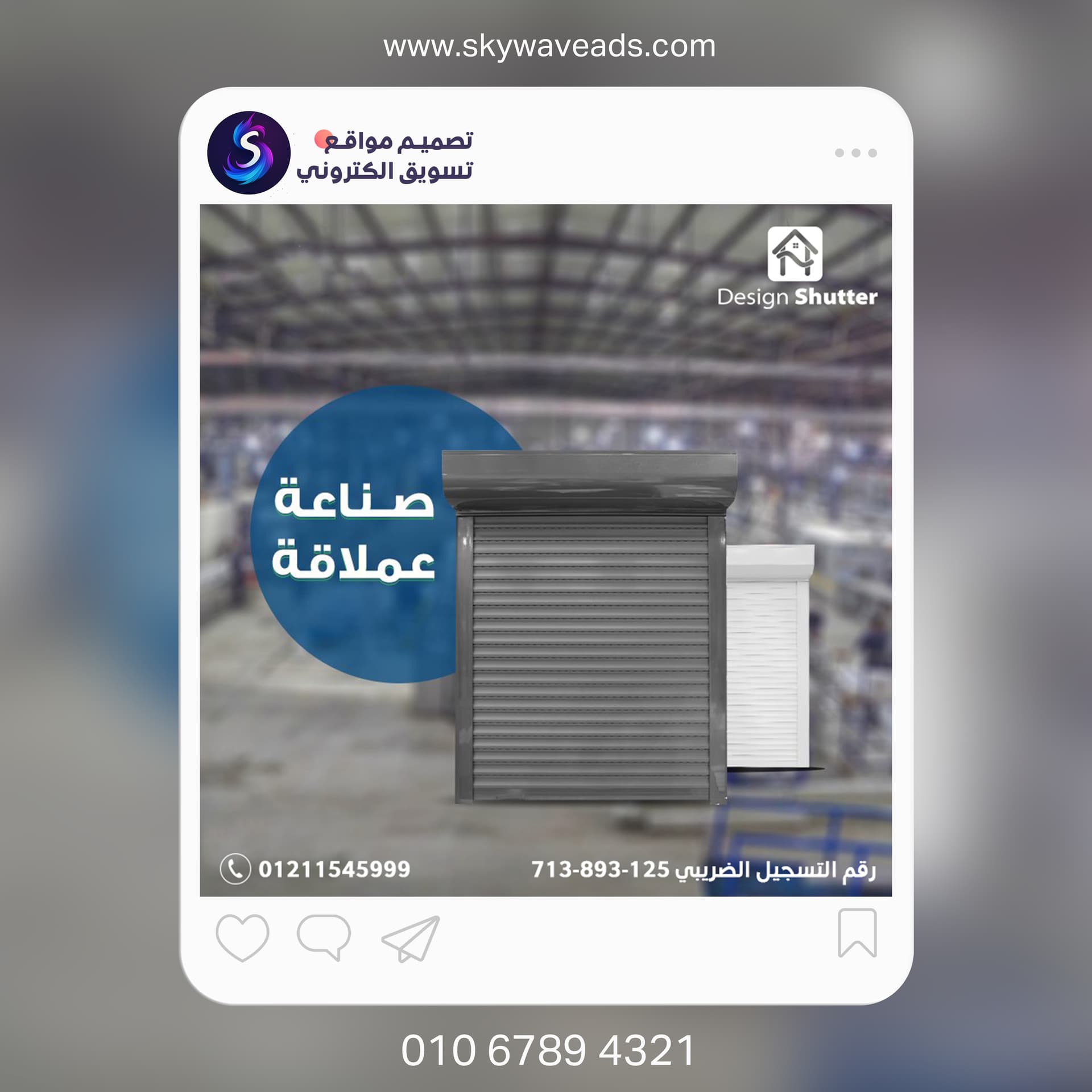 Design Shutter - تصميم جرافيك - 10