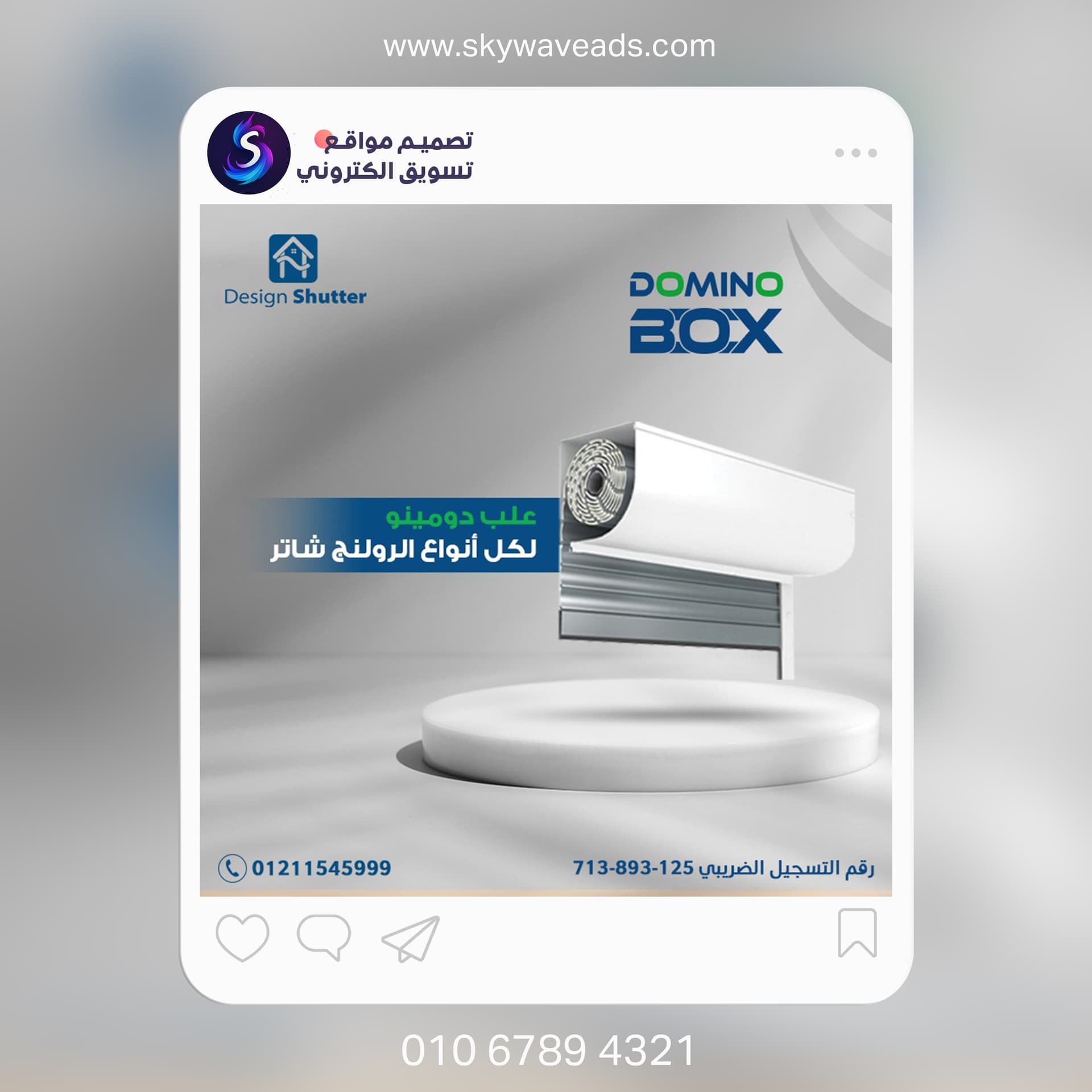 Design Shutter - تصميم جرافيك - 11