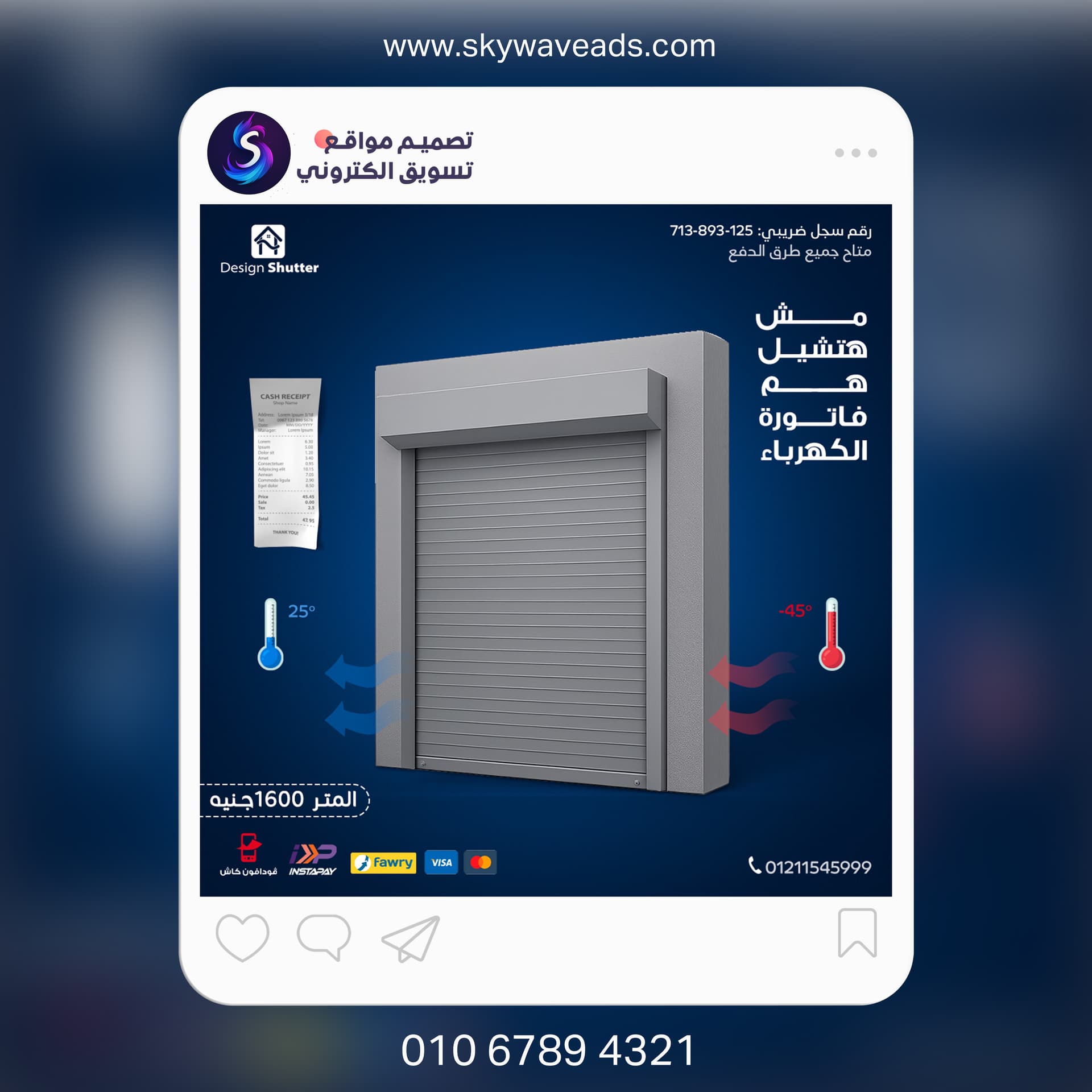 Design Shutter - تصميم جرافيك - 2