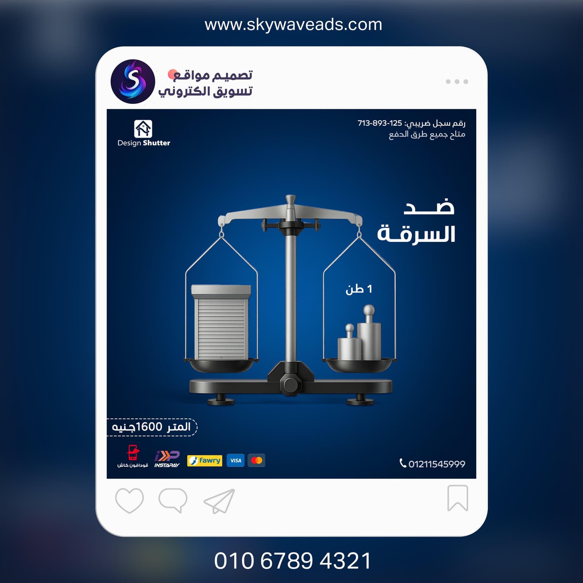 Design Shutter - تصميم جرافيك - 3