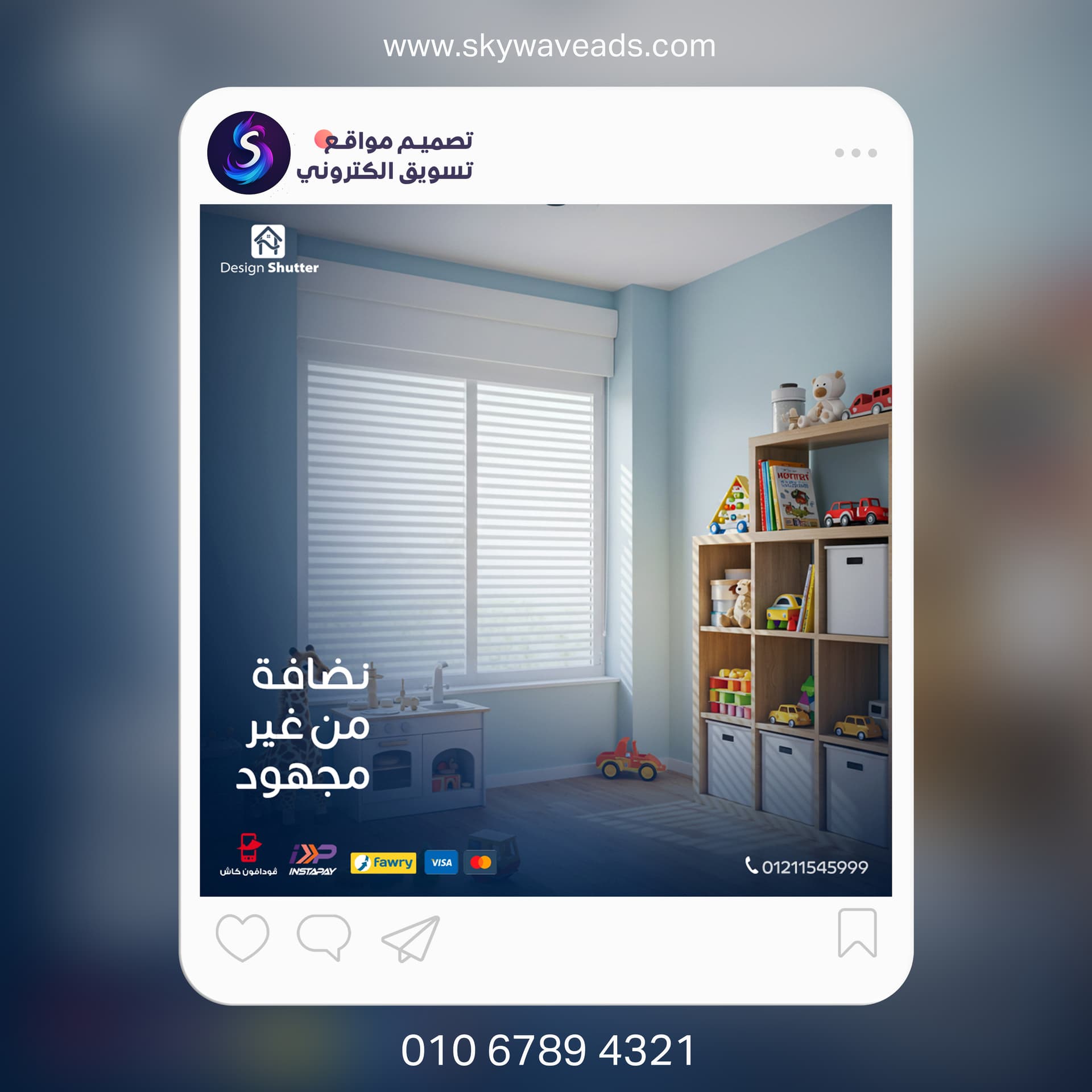 Design Shutter - تصميم جرافيك - 4