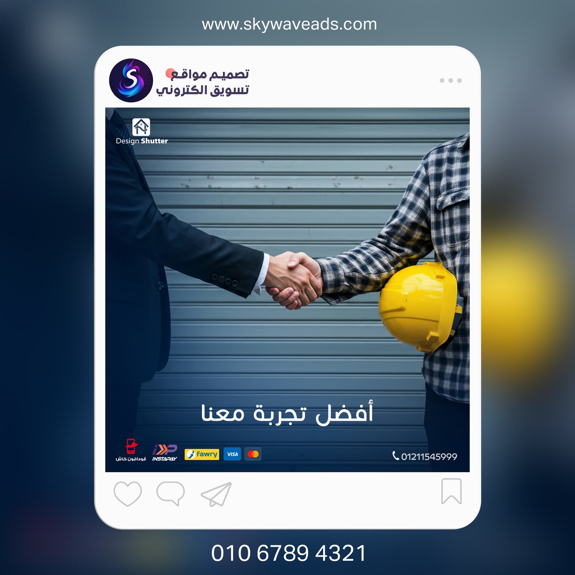 Design Shutter - تصميم جرافيك - 5