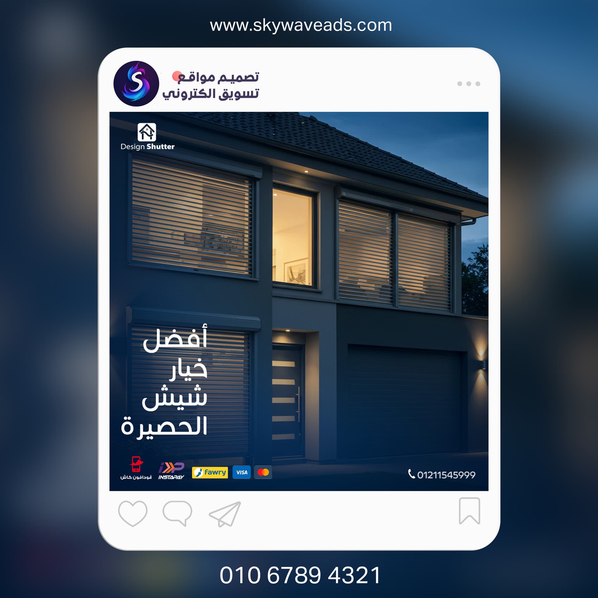 Design Shutter - تصميم جرافيك - 6