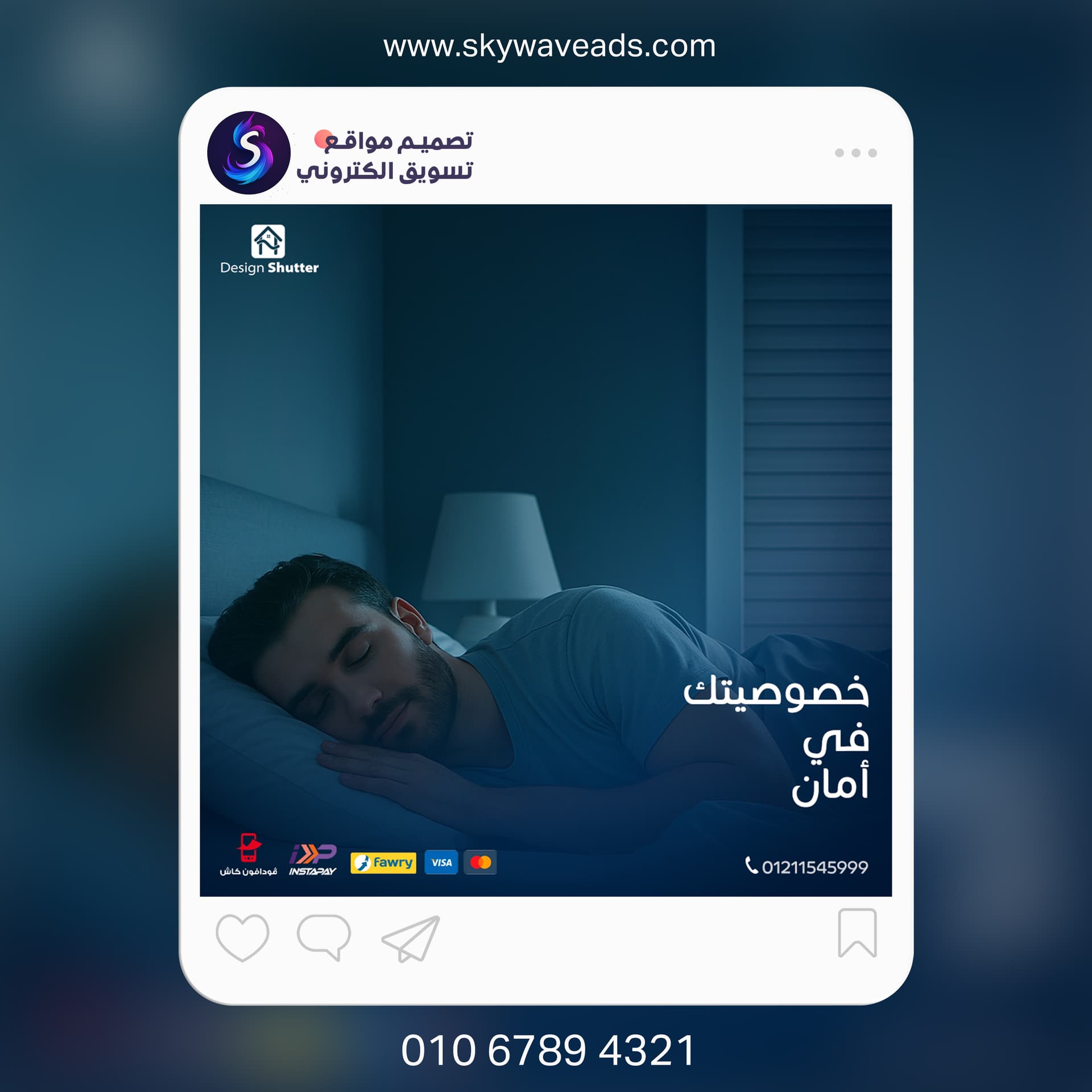 Design Shutter - تصميم جرافيك - 7