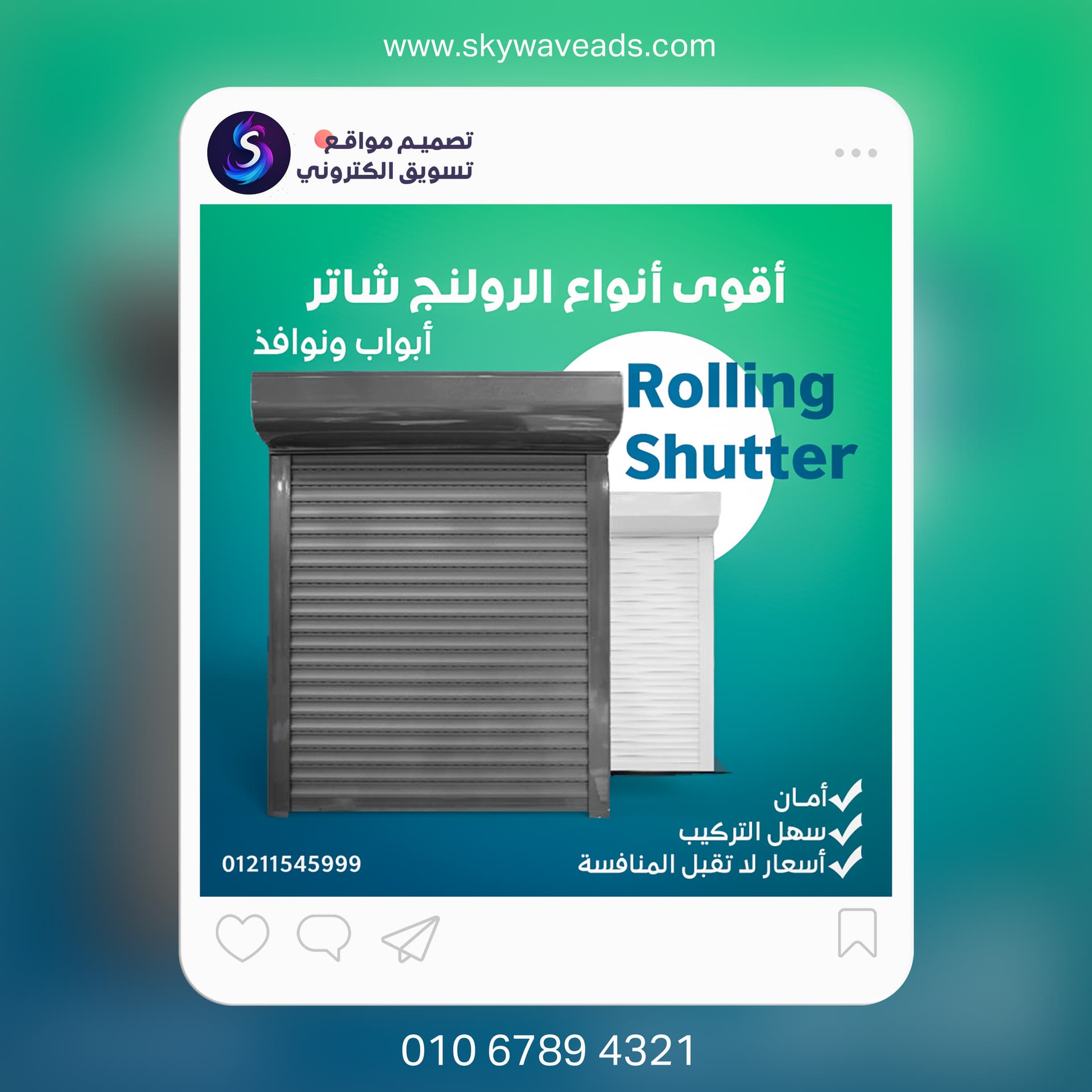 Design Shutter - تصميم جرافيك - 8