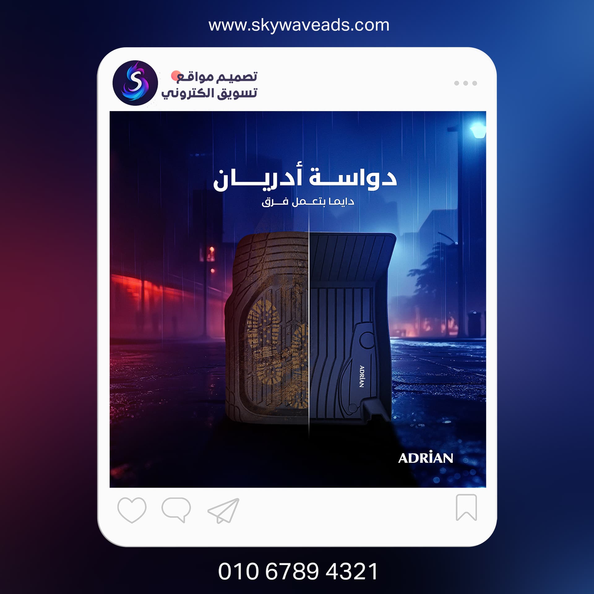 Eldebssy - تصميم جرافيك - 12