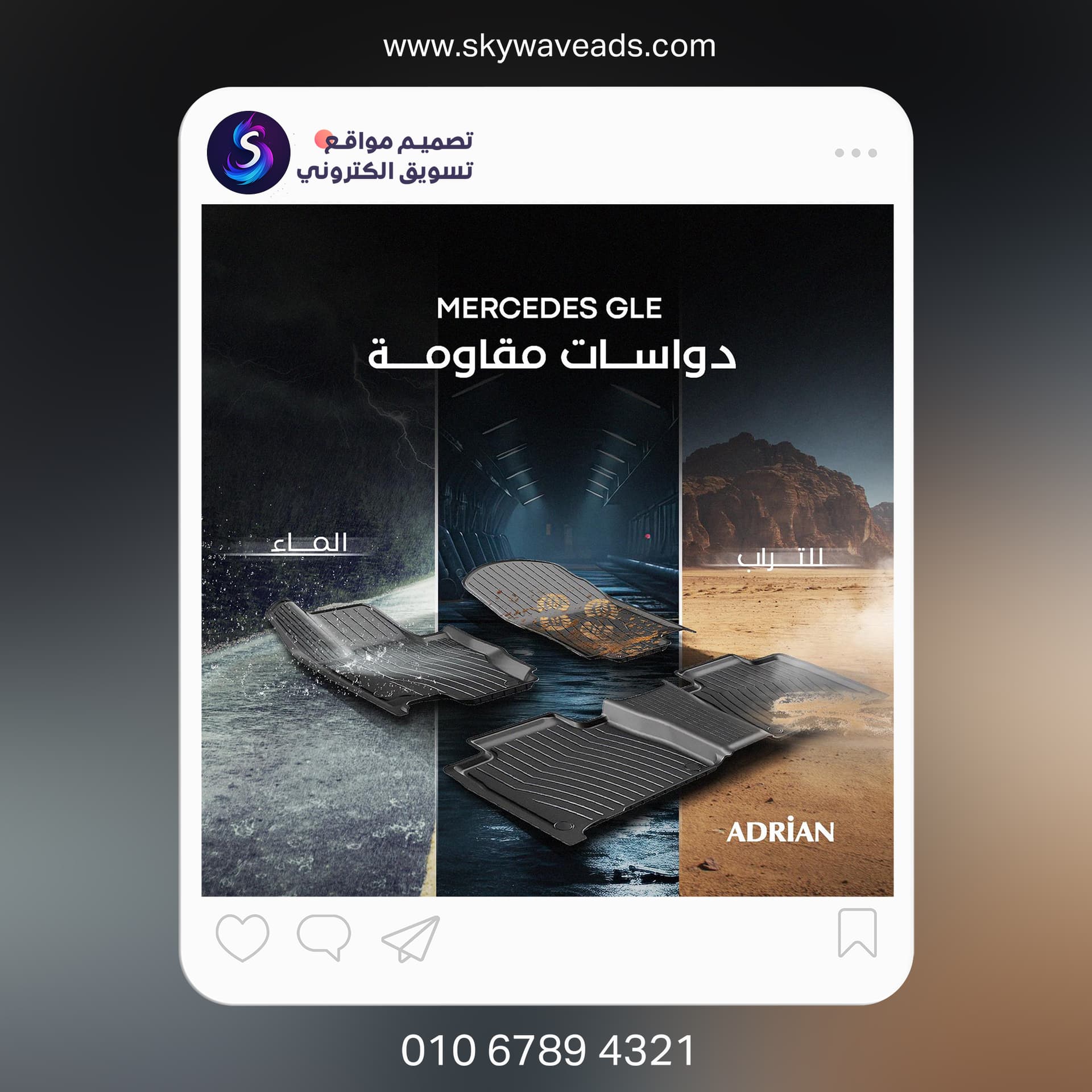 Eldebssy - تصميم جرافيك - 13