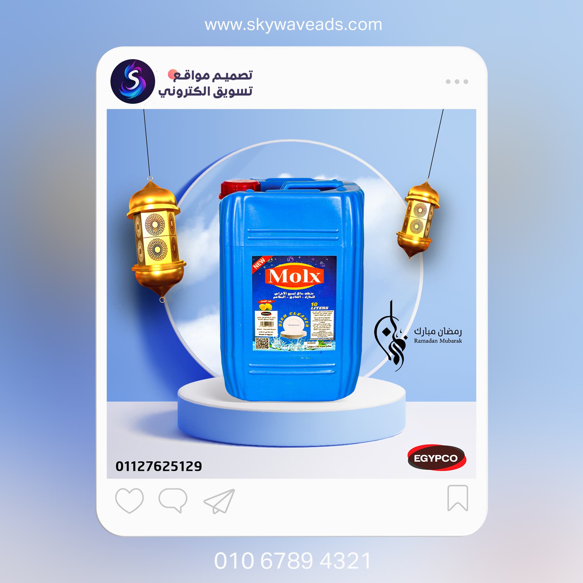 Express Plus - تصميم جرافيك - 4