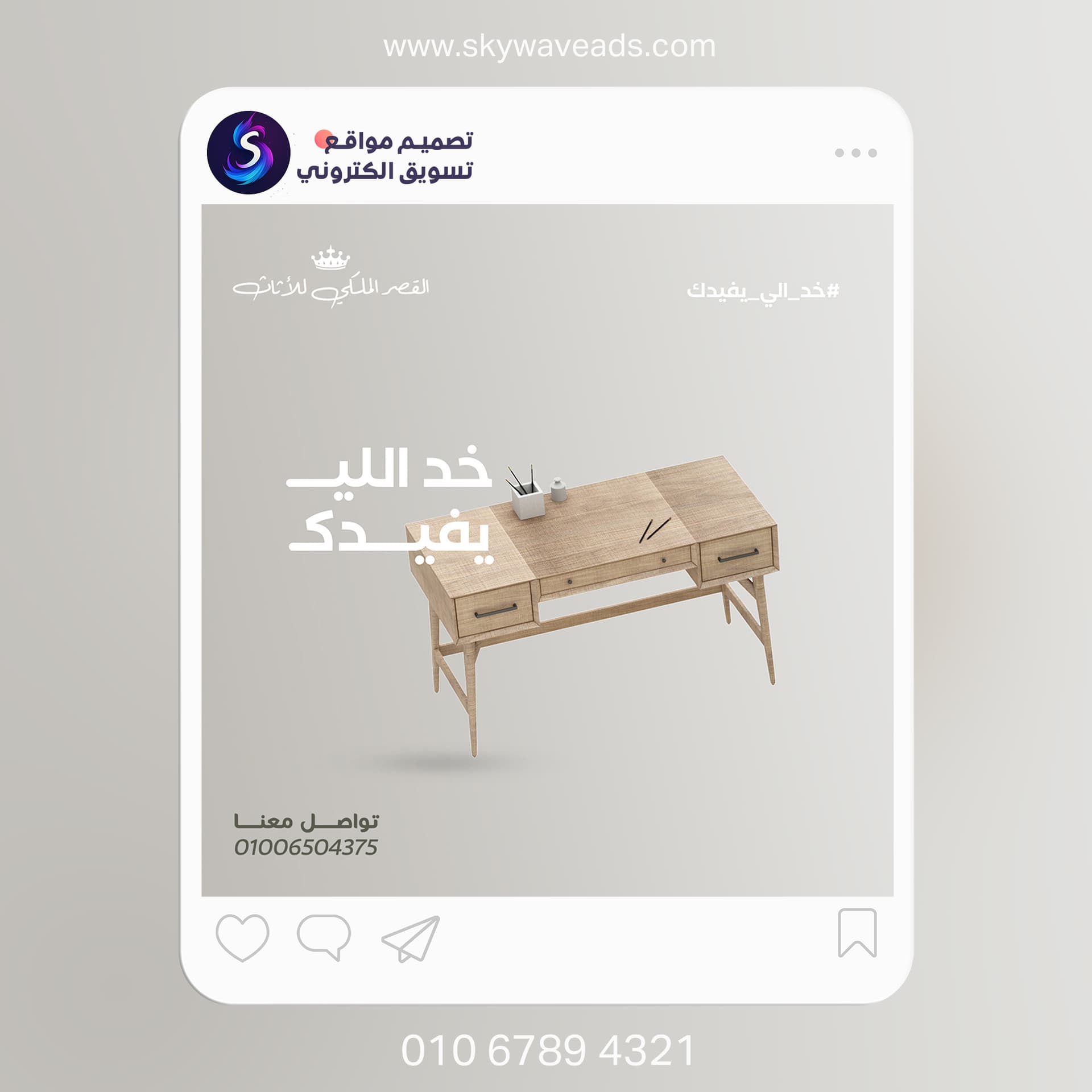 Furniture1 - تصميم جرافيك - 2