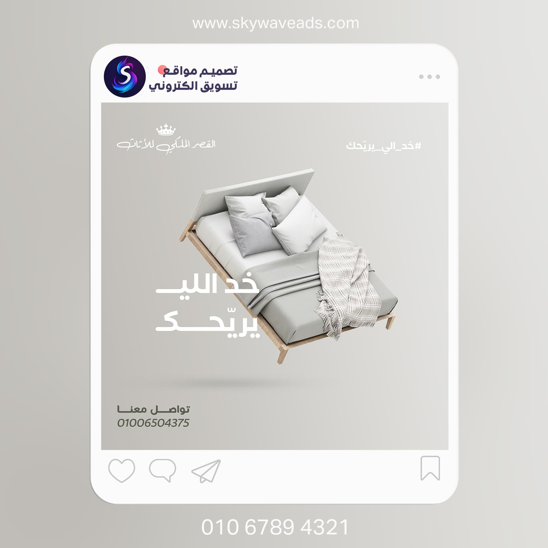 Furniture1 - تصميم جرافيك - 4