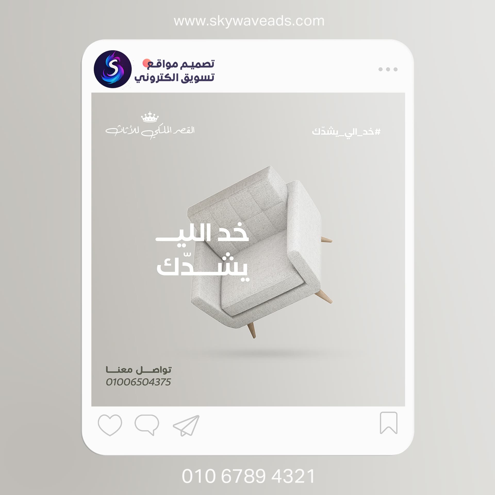 Furniture1 - تصميم جرافيك - 5