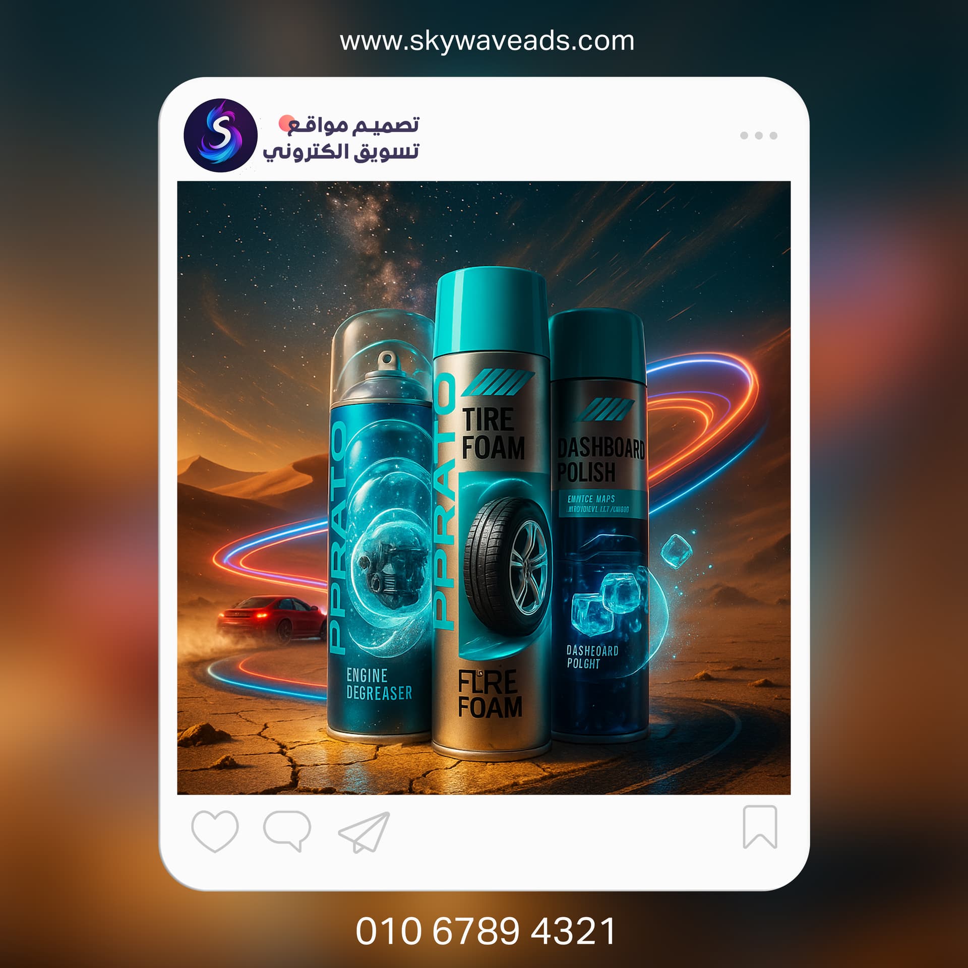 General Medo - تصميم جرافيك - 27
