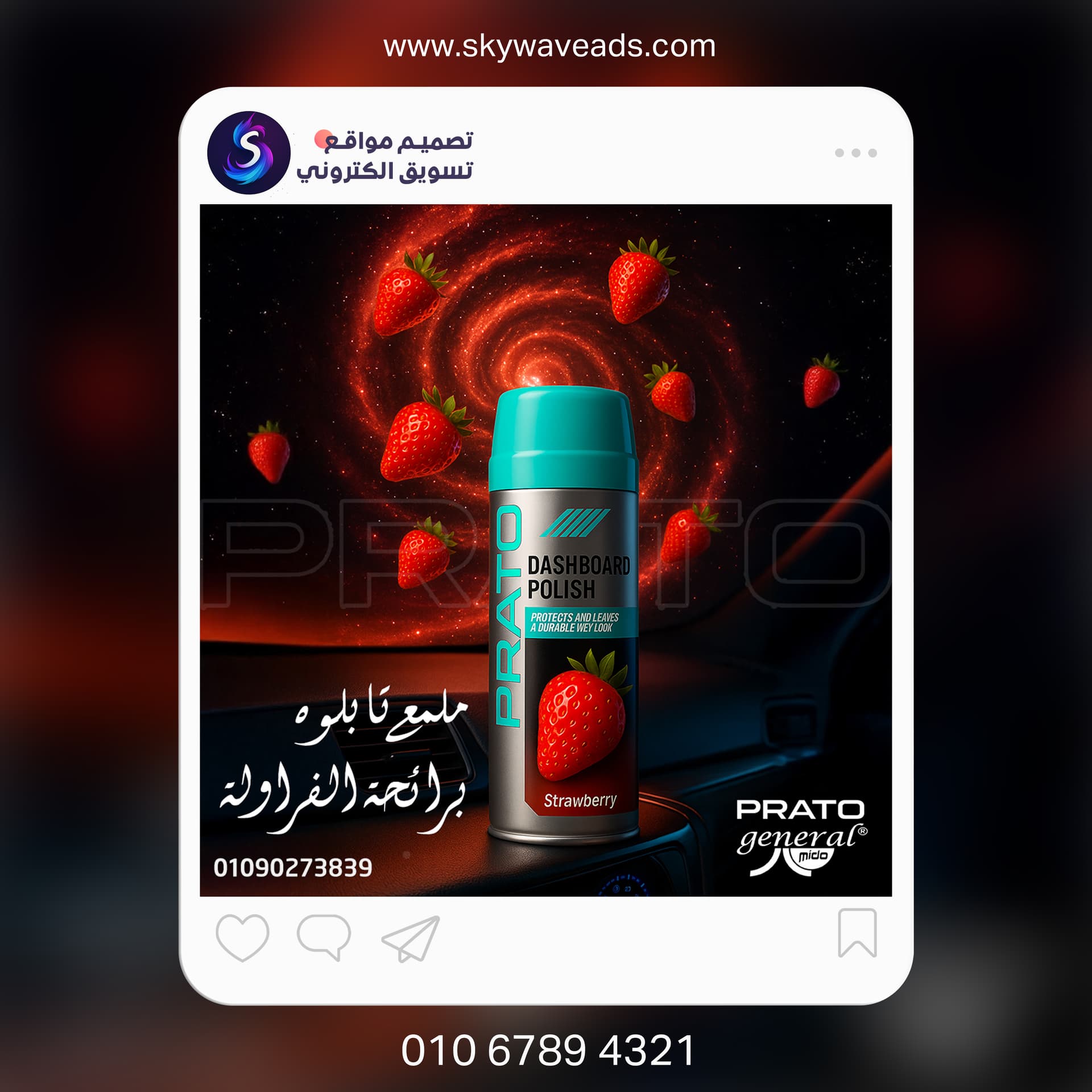 General Medo - تصميم جرافيك - 3