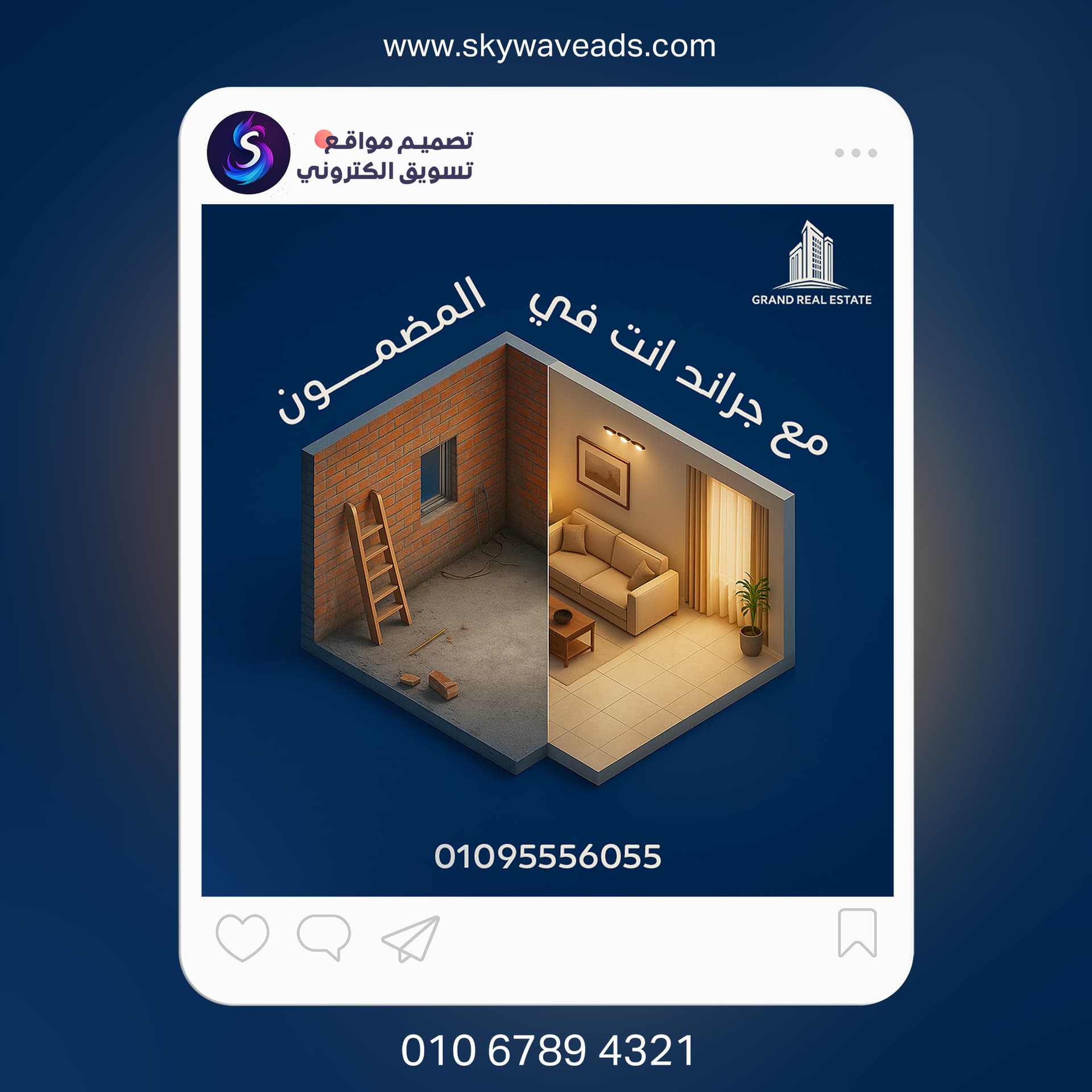 Grand Real Estate - تصميم جرافيك - 2