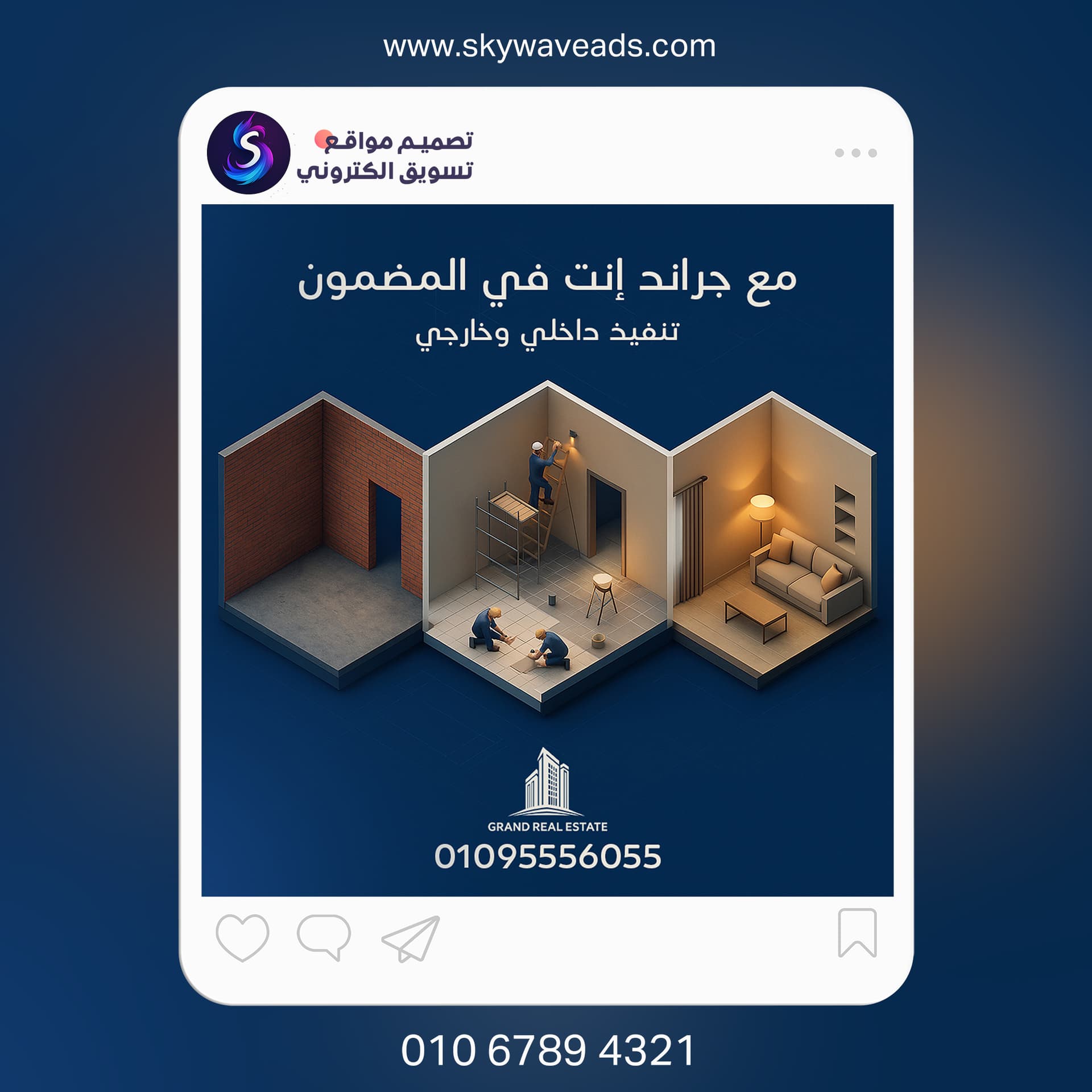 Grand Real Estate - تصميم جرافيك - 4