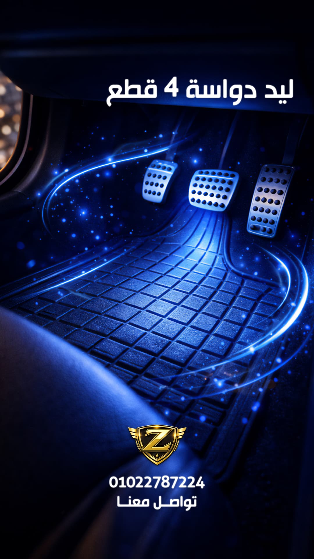 Stories - تصميم جرافيك
