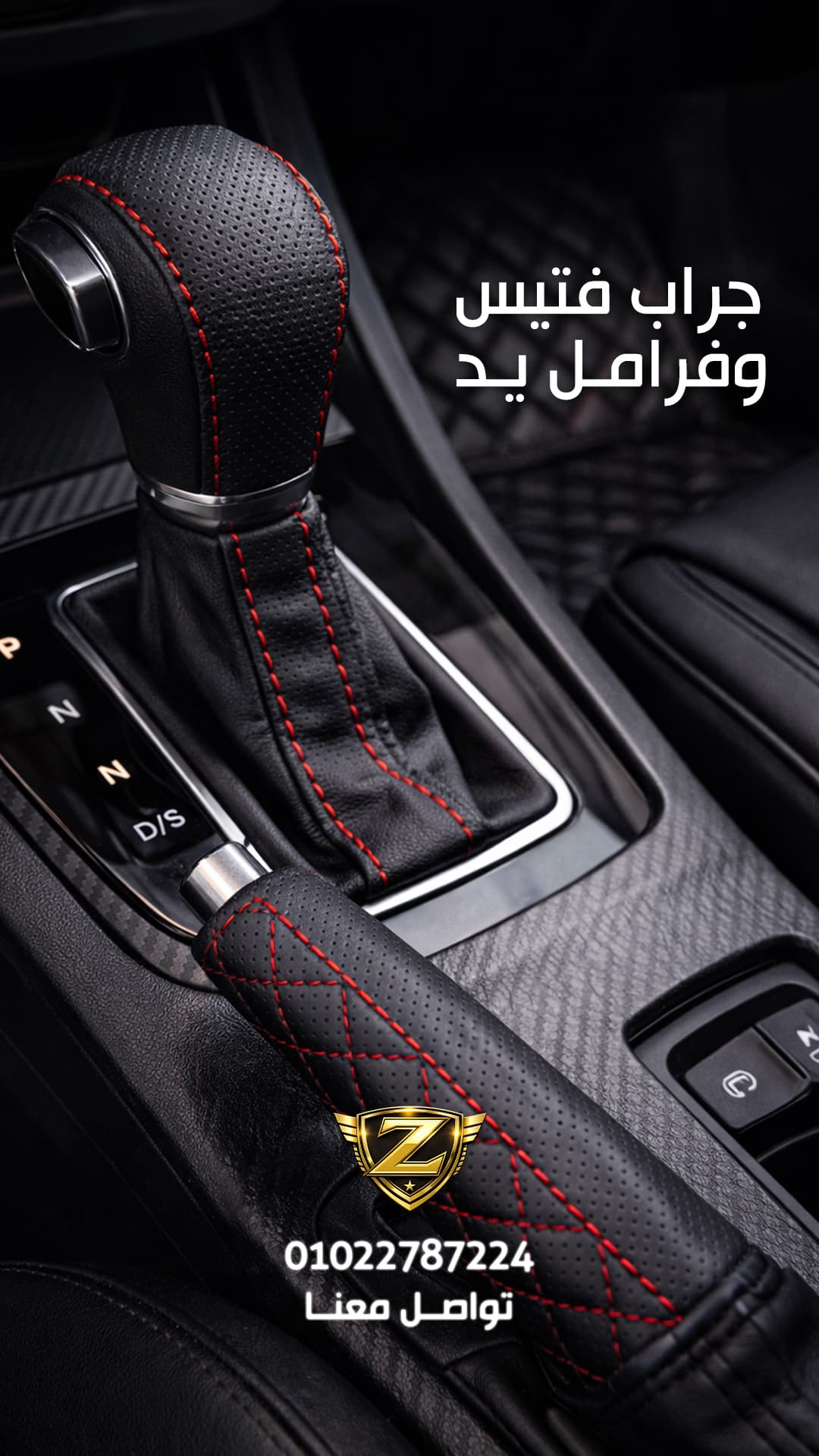 Stories - تصميم جرافيك - 7