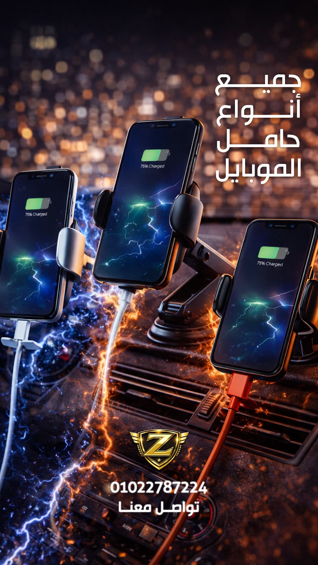 Stories - تصميم جرافيك - 8