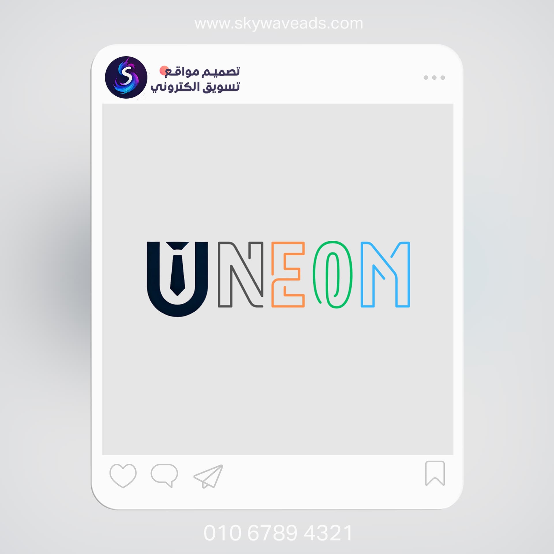 شعار يونيم