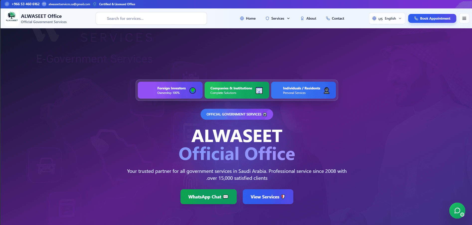 موقع وسك للخدمات السعودية