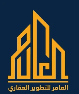 العامر للتطوير العقاري